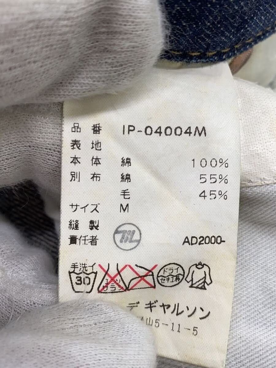 Comme des Garcons Homme 2000 Patchwork Denim Size US 30 / EU 46 - 5 Thumbnail