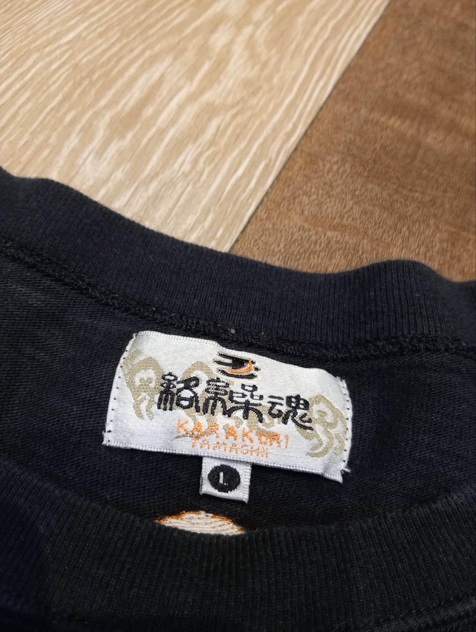 Karakuri Tamashii KARAKURI TAMASHII JAPAN SUKAJAN T-SHIRT Size US L / EU 52-54 / 3 - 9 Thumbnail