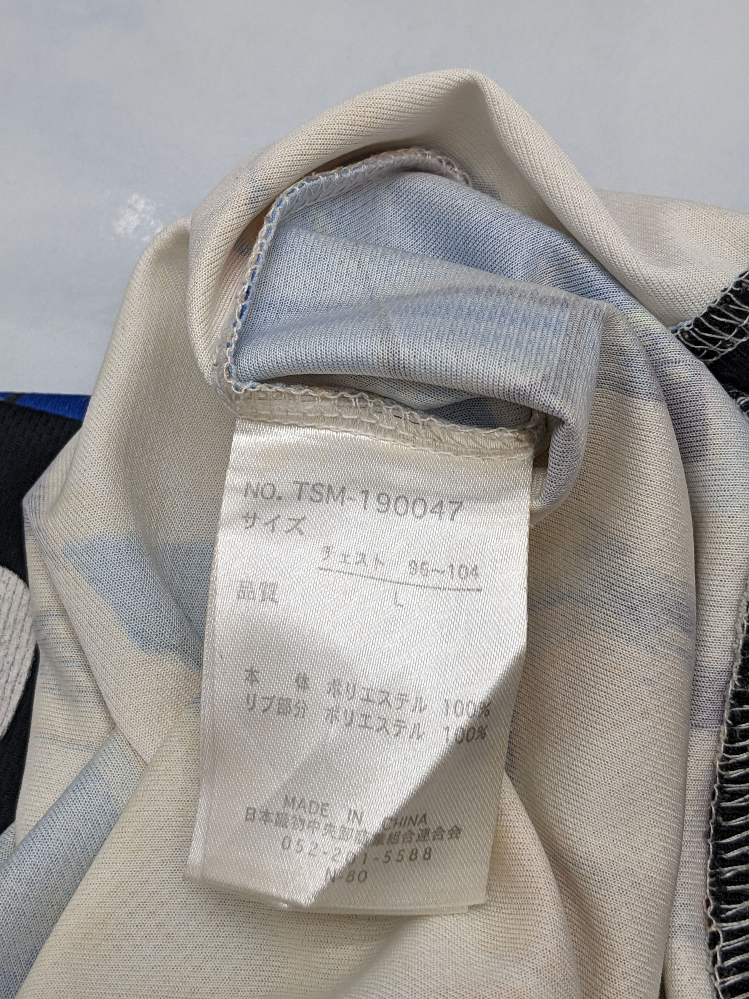 Japanese Brand JAPANESE BRAND DEFECTIVE STRUCT DESIGN TSHIRT Size US L / EU 52-54 / 3 - 11 Thumbnail