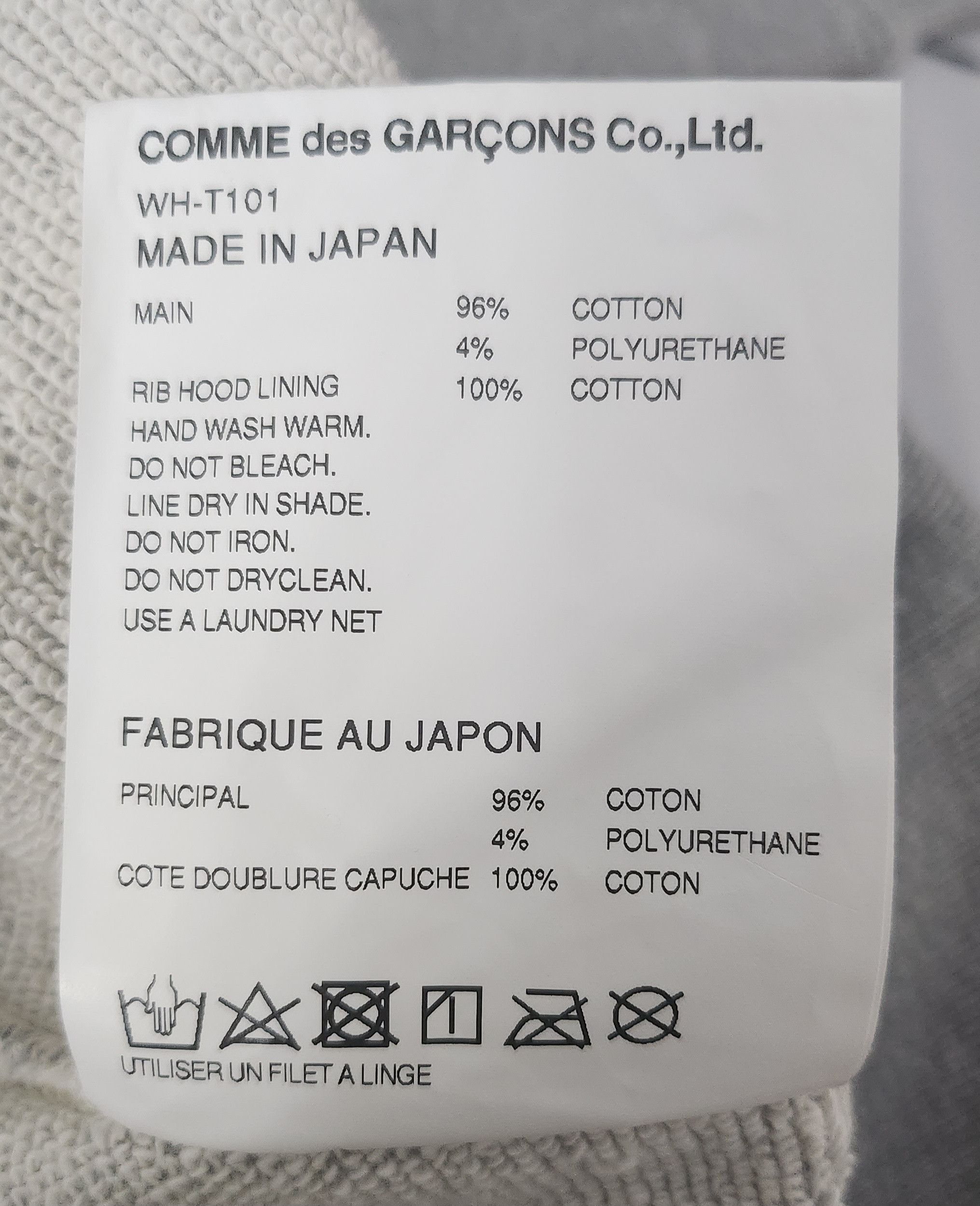 Carhartt × Junya Watanabe Still Hoodie Size US M / EU 48-50 / 2 - 7 Thumbnail