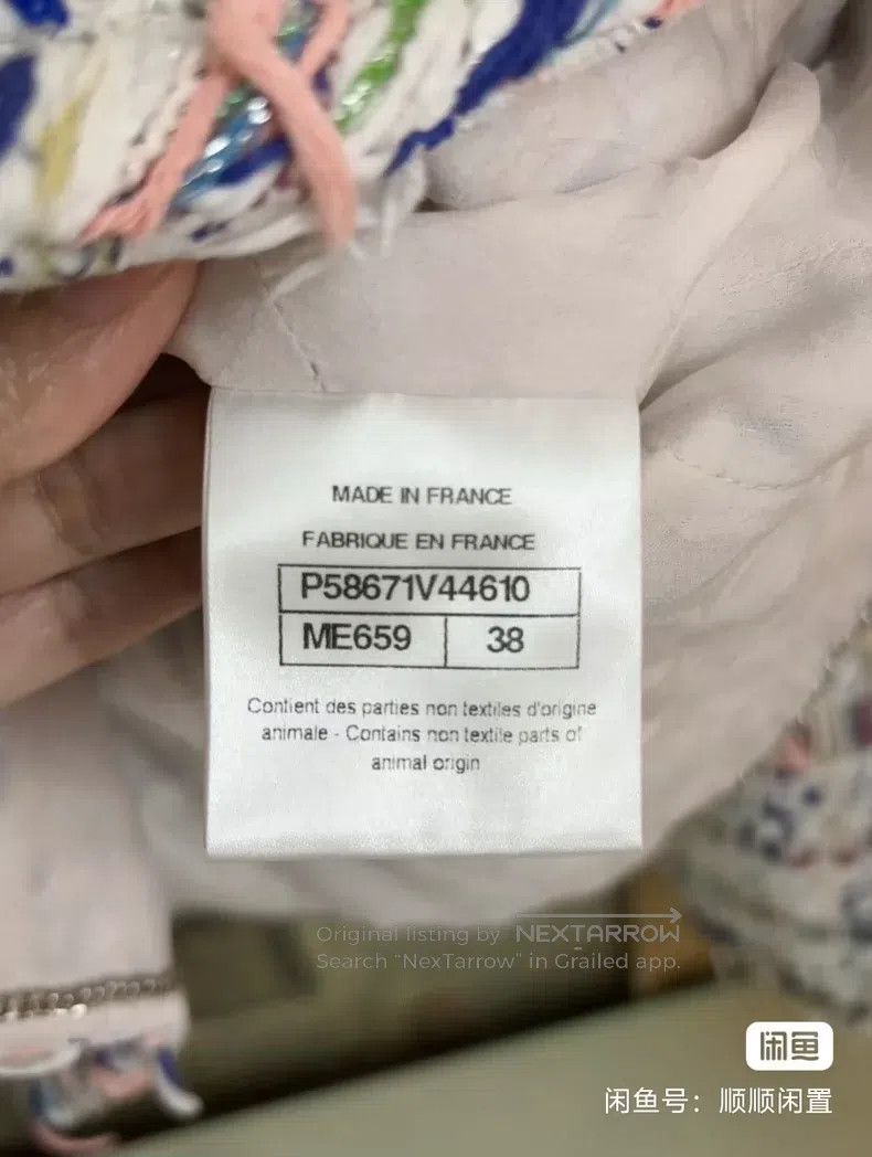 Chanel Chanel Waterfall Mosaic Coat Size XS / US 0-2 / IT 36-38 - 3 Thumbnail