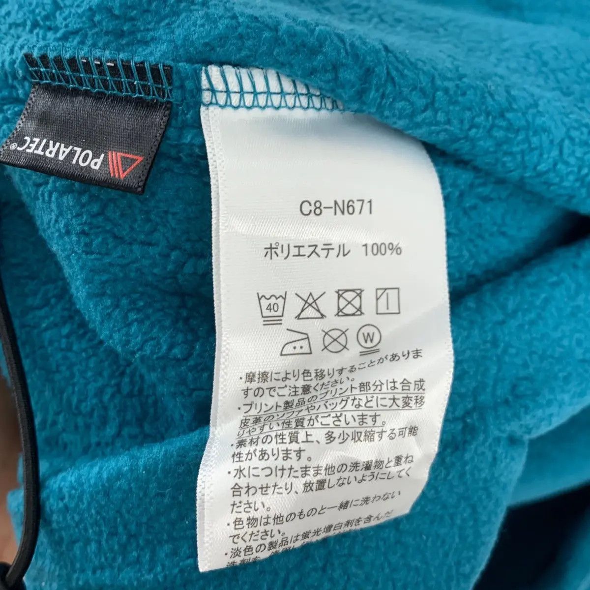Champion × Polartec Vtg CHAMPION x POLARTEC Snap Half Button Size S / US 4 / IT 40 - 10 Thumbnail