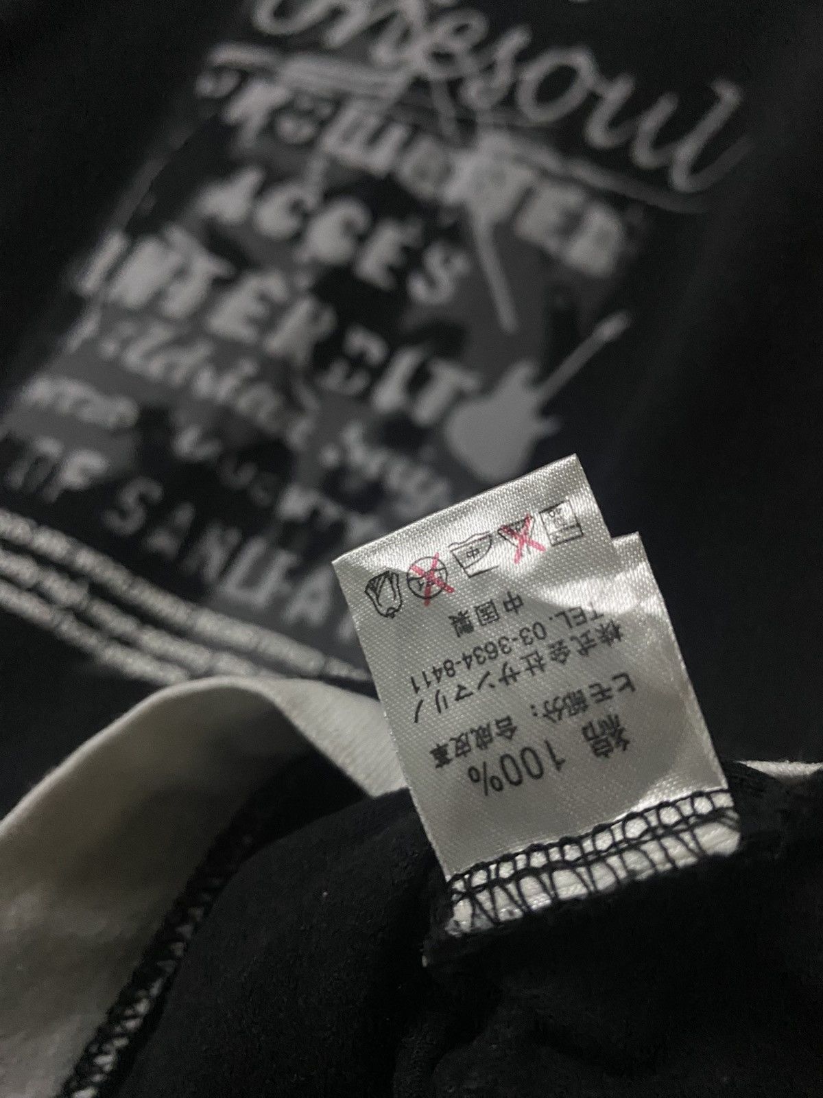 Beauty Beast × If Six Was Nine × Japanese Brand Japan B One Soul Layered Grunge Kmrii Lgb Style Size US M / EU 48-50 / 2 - 6 Thumbnail