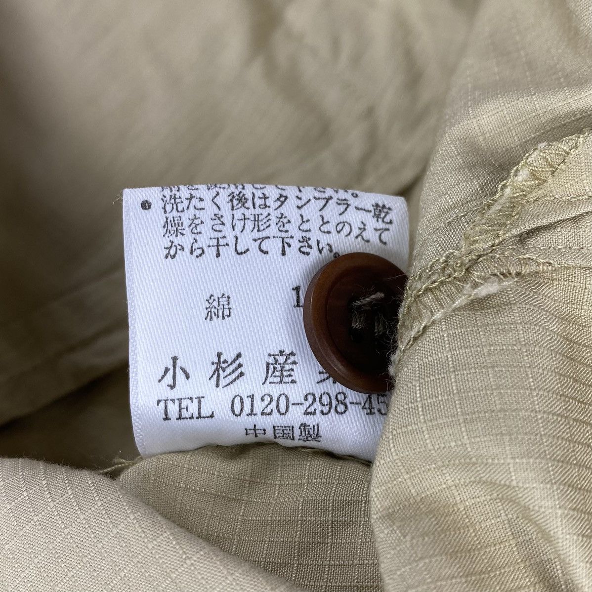 Daniel Hechter Daniel Hechter Casual Ripstop Fabric Shirt Button Up Size US M / EU 48-50 / 2 - 10 Thumbnail