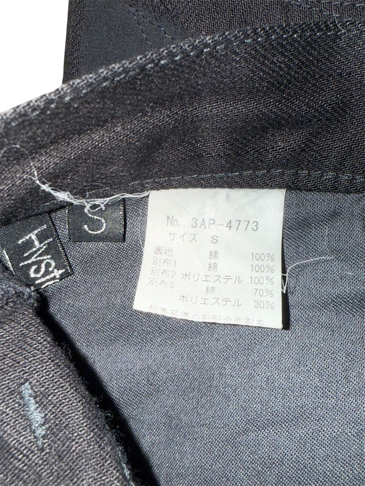 Hysteric Glamour Hysteric Glamour 06 Scab Jeans | Grailed