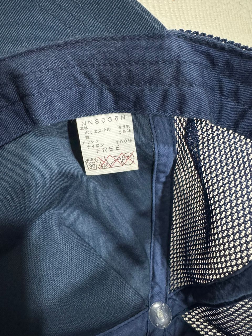 Nanamica × The North Face Purple Label The North Face Purple Label Capital F Trucker Cap Size ONE SIZE - 4 Thumbnail