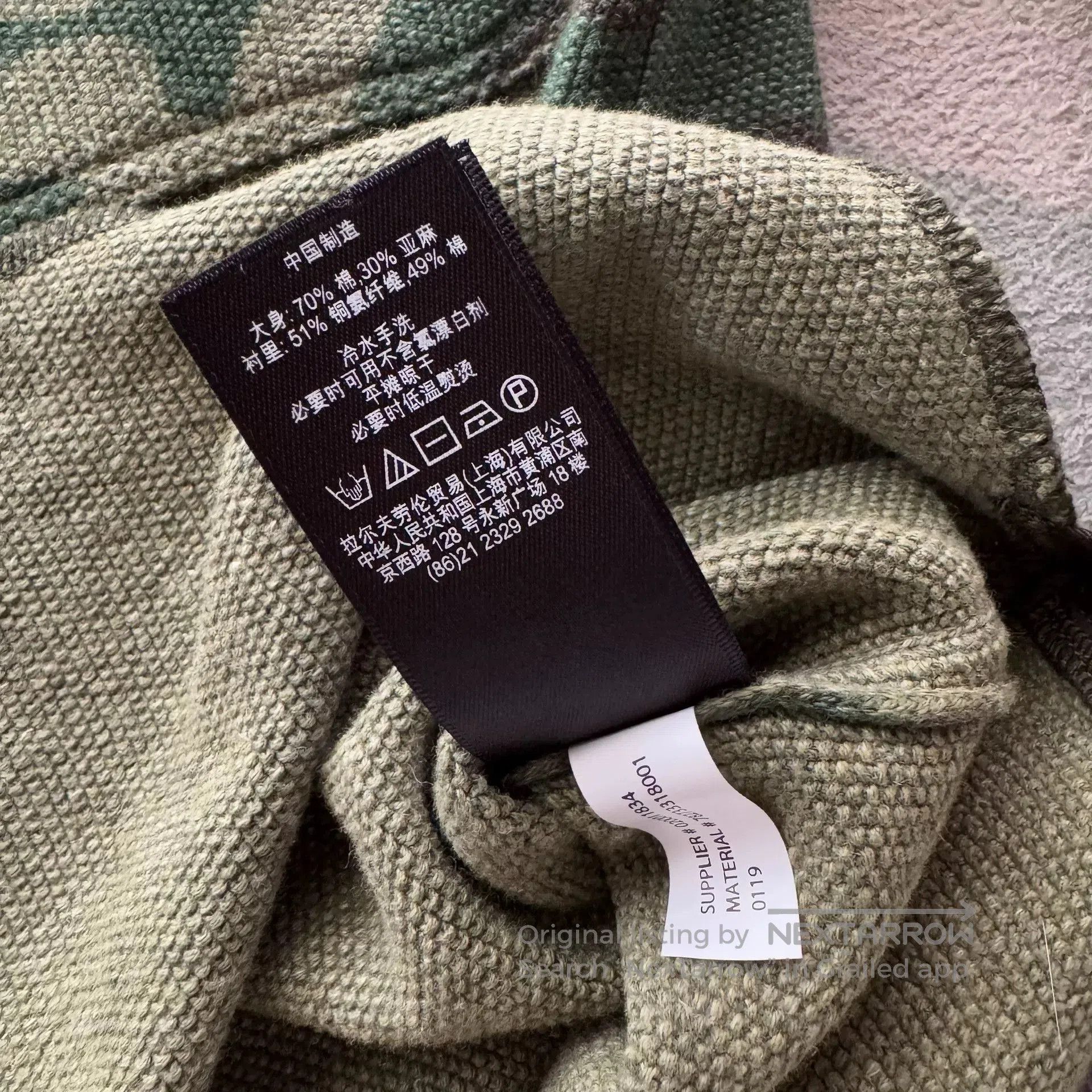RRL Ralph Lauren Ralph Lauren Double RL Camo Knit Shirt. Size US S / EU 44-46 / 1 - 6 Thumbnail