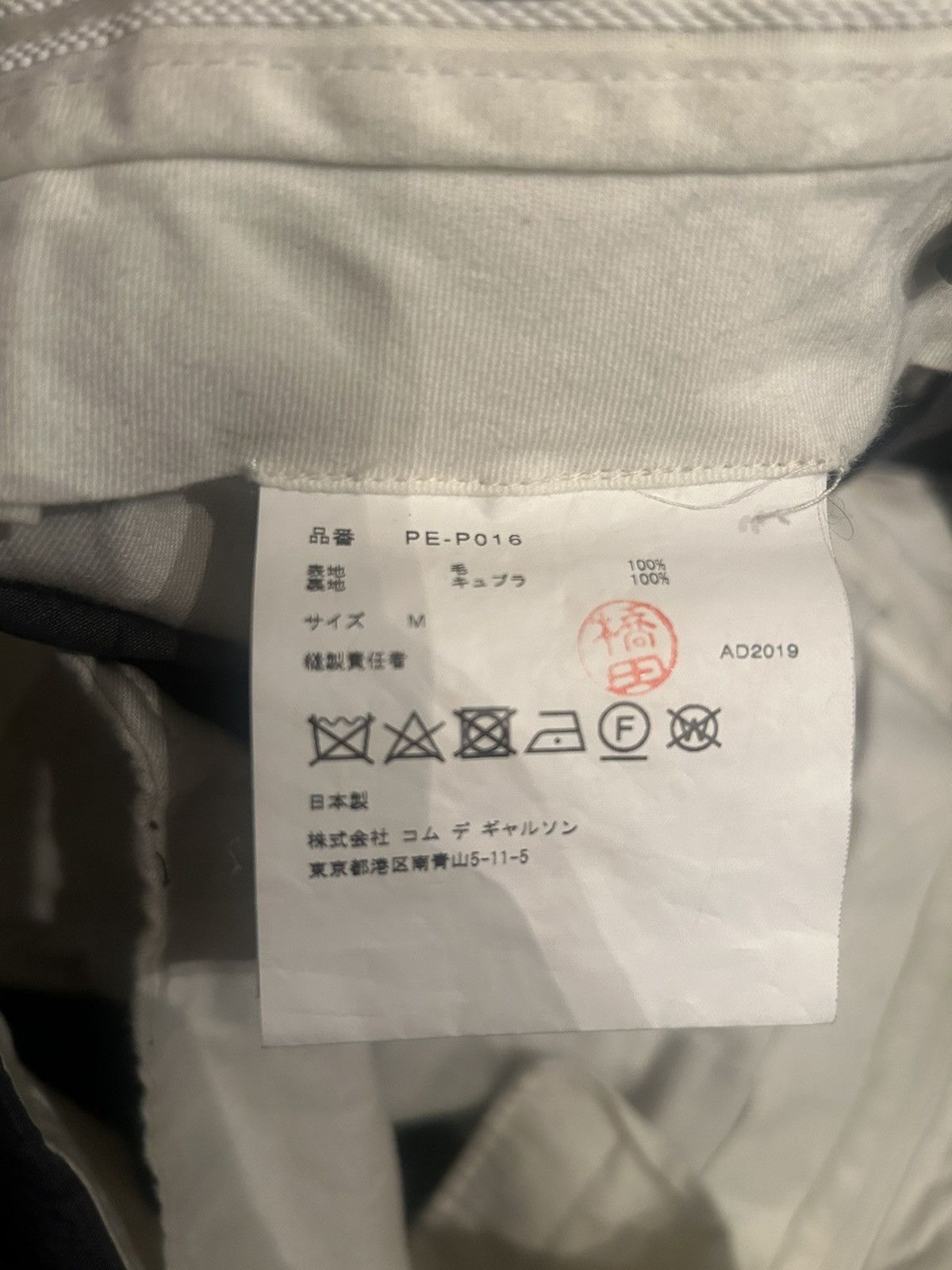 Comme des Garcons Comme des garçon runway shorts Size US 32 / EU 48 - 5 Thumbnail