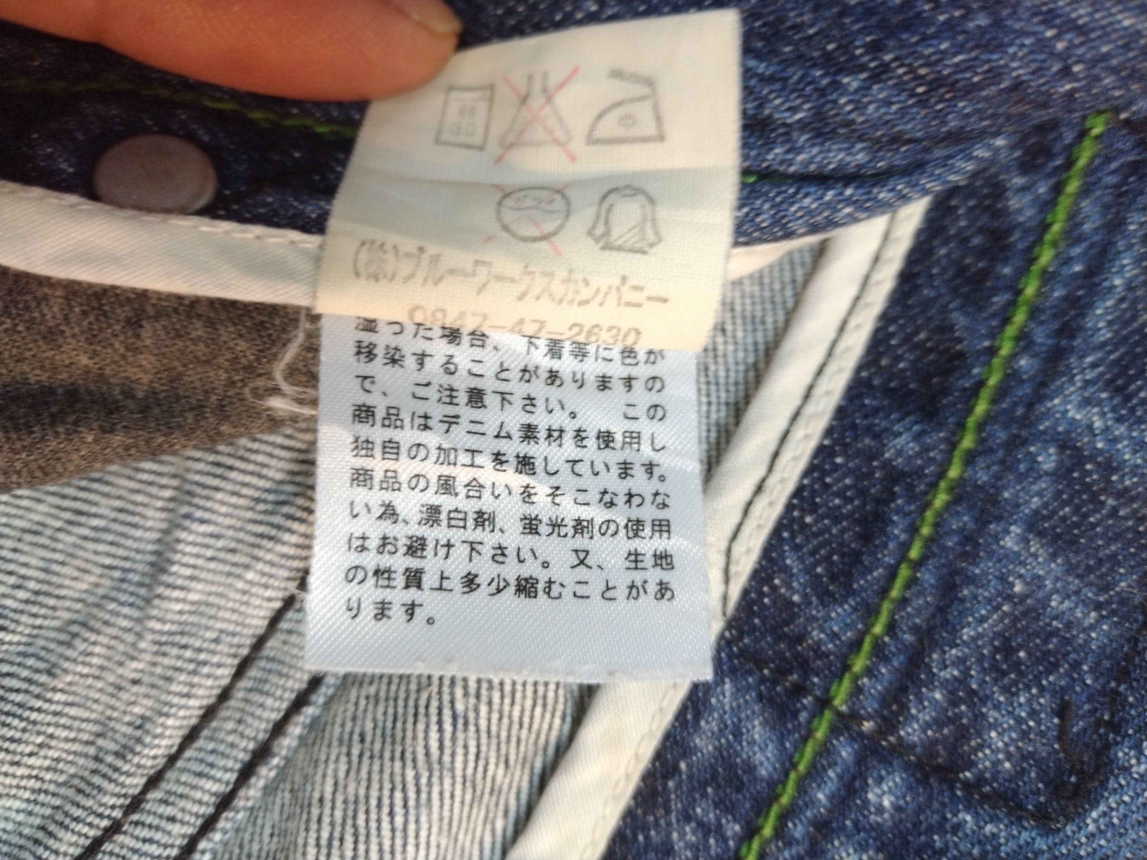 Japanese Brand Vintage BLUEWAY flared jeans nice design & character Size US 33 - 10 Thumbnail
