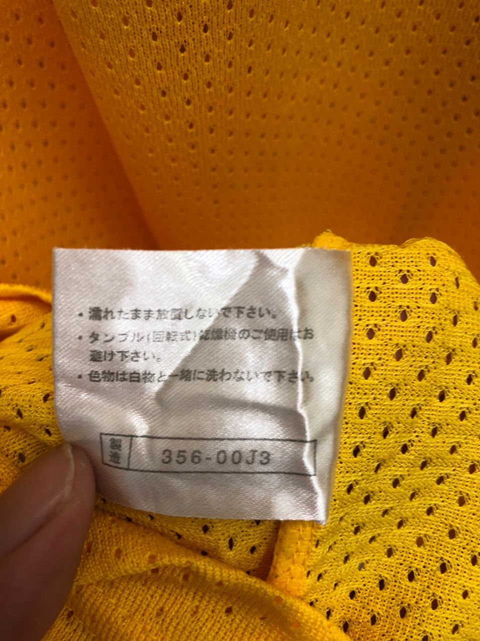 Vintage HANSHIN TIGERS Officials Baseball Jersey player SIGNATURE Size US L / EU 52-54 / 3 - 2 Thumbnail