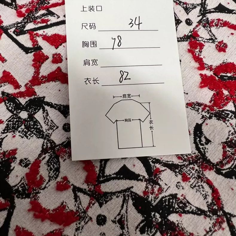 Louis Vuitton Louis Vuitton Full print presbyopic dress 2505-Nextarrow Size XXS / US 00 / IT 34 - 6 Thumbnail