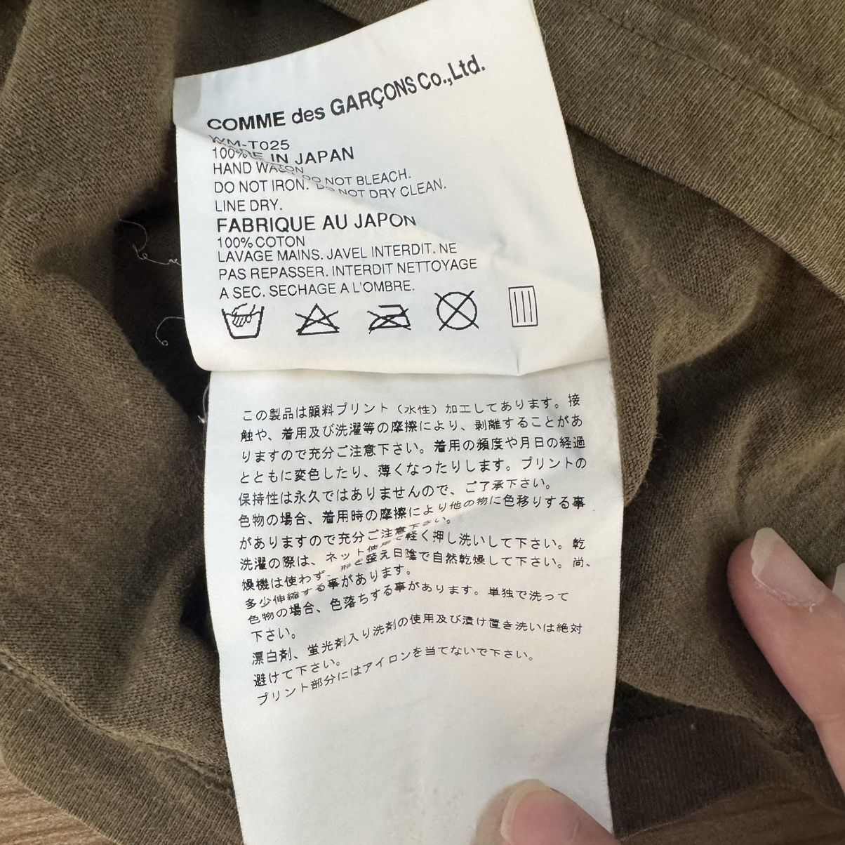Junya Watanabe SS04 Junya Watanabe Tank Top Size US M / EU 48-50 / 2 - 6 Thumbnail