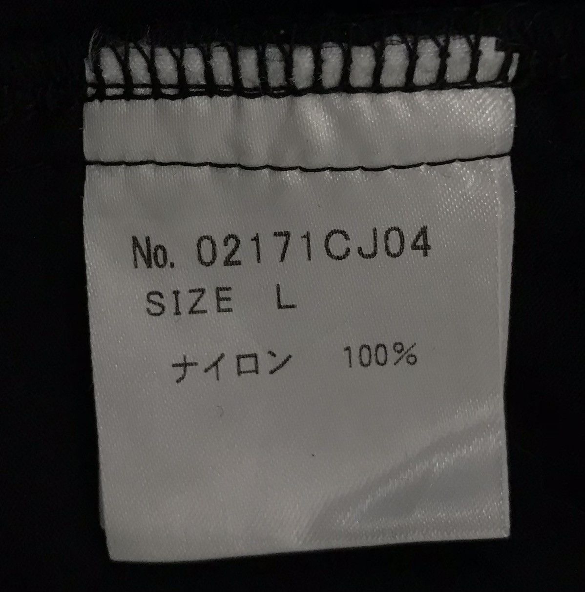 Hysteric Glamour Hysteric Glamour Long Jacket Size US L / EU 52-54 / 3 - 14 Thumbnail