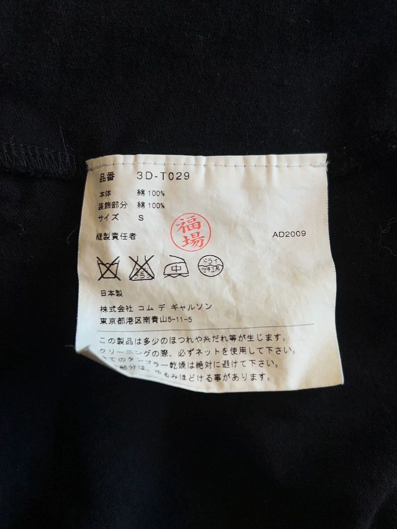 Comme des Garcons Comme Des Garcons Bow Square Neck Bubble Sleeve Short Slee Size S / US 4 / IT 40 - 6 Thumbnail