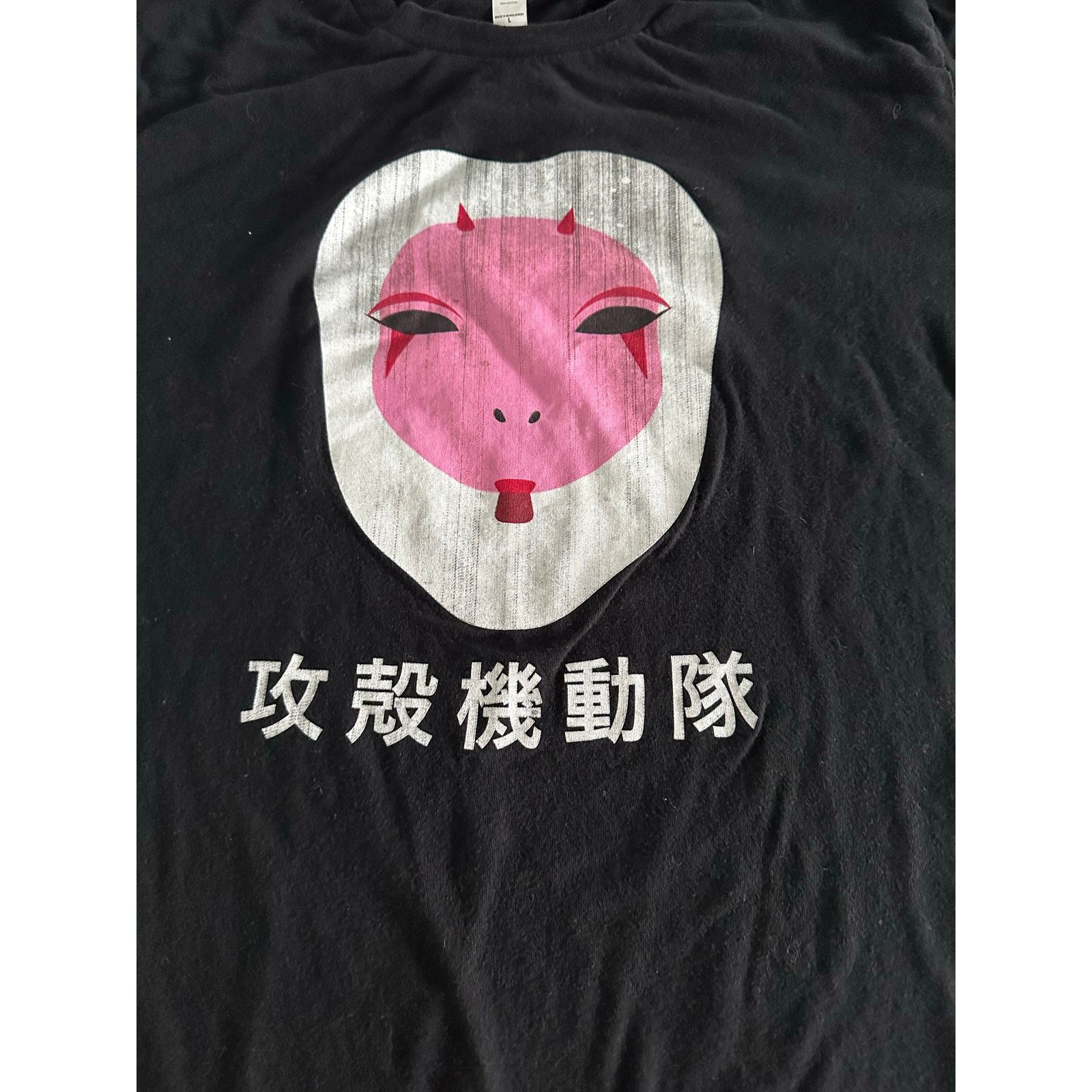 Other Ghost In The Shell Promo Shirt SZ L Japanese Mask Anime Size US L / EU 52-54 / 3 - 2 Thumbnail