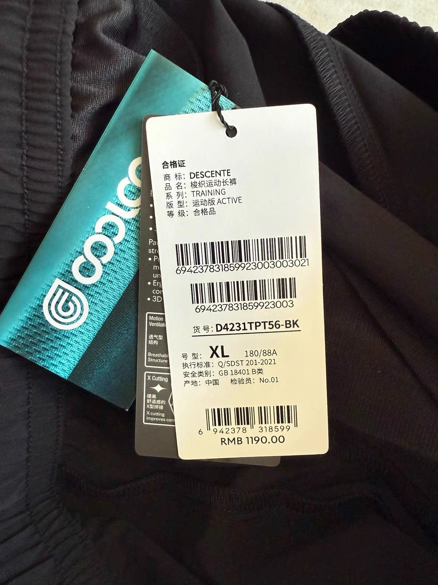 Descente Descente Casual Pants K33 Size US 37 - 4 Thumbnail