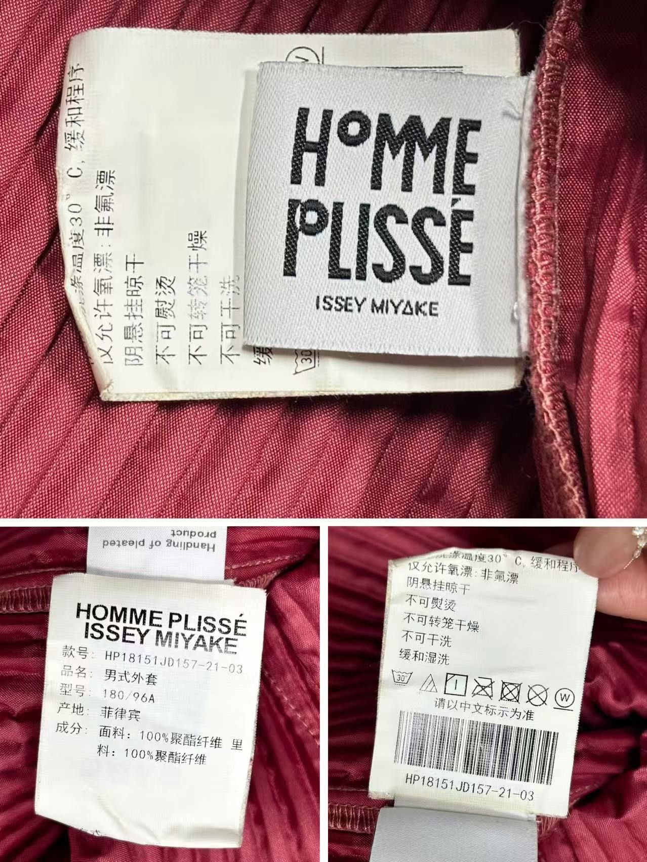 Homme Plisse Issey Miyake Issey Miyake Blazer Jacket/Coverall JD157-21-03 Size US L / EU 52-54 / 3 - 8 Thumbnail
