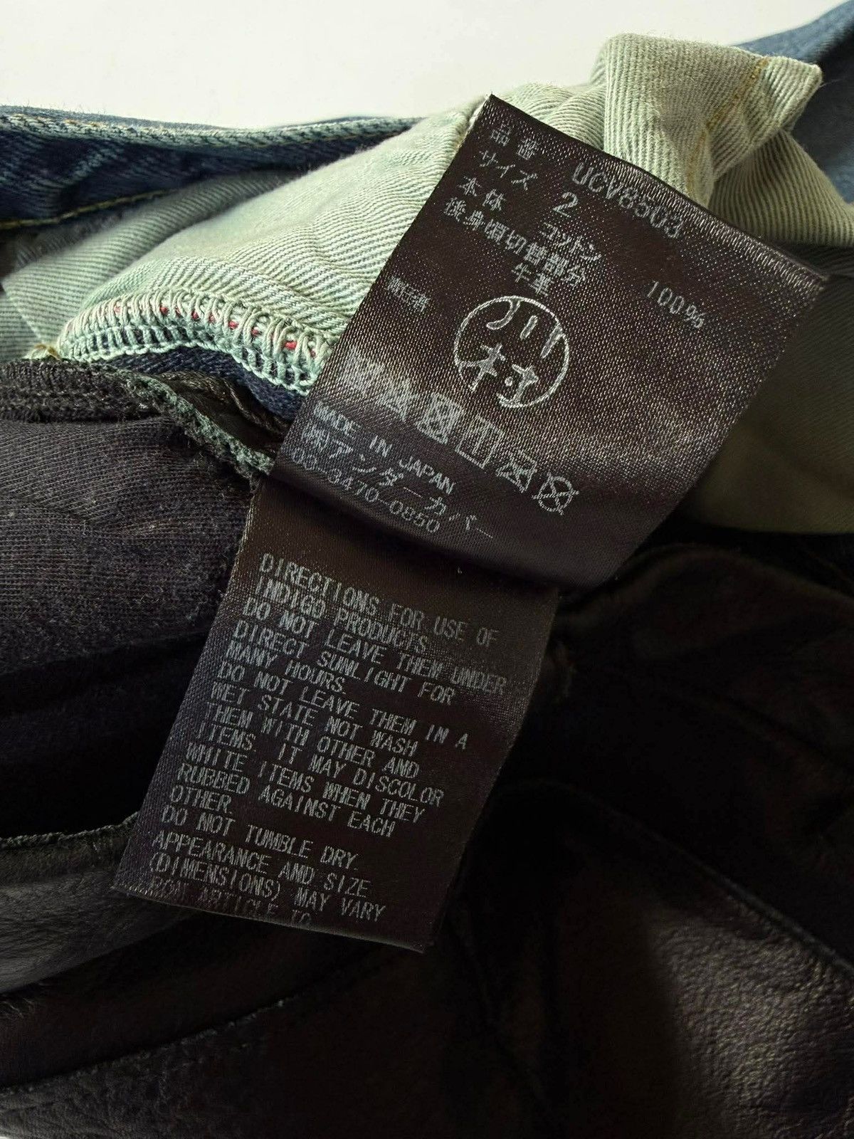 Undercover Undercover - Switching Leather Denim Pants Size US 29 - 12 Thumbnail