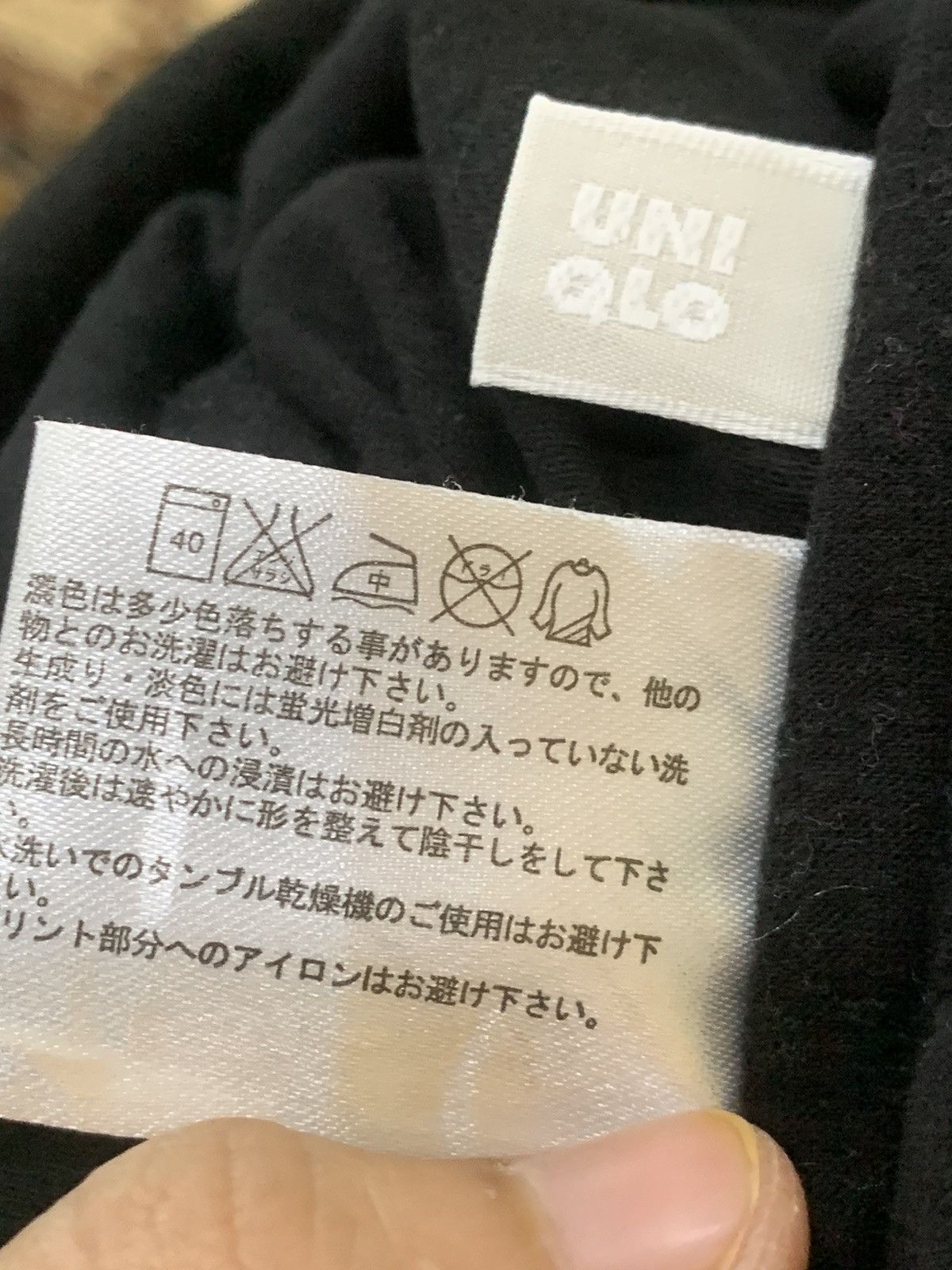 Jean-Michel Basquiat × Uniqlo Jean Michel Basquiat Over Print Tee Size M / US 6-8 / IT 42-44 - 12 Thumbnail