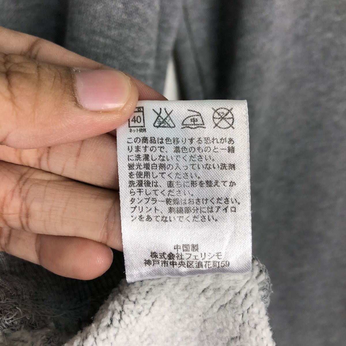 Japanese Brand × Vintage Vintage Whale Graphic Sea Care Sweatshirt 90s #A2 Size US S / EU 44-46 / 1 - 13 Thumbnail