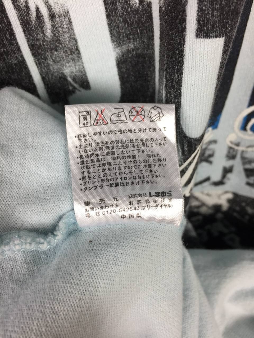 Japanese Brand × Vintage SORRIDERE Music Role The Life Without Music Tee Size US XL / EU 56 / 4 - 10 Thumbnail