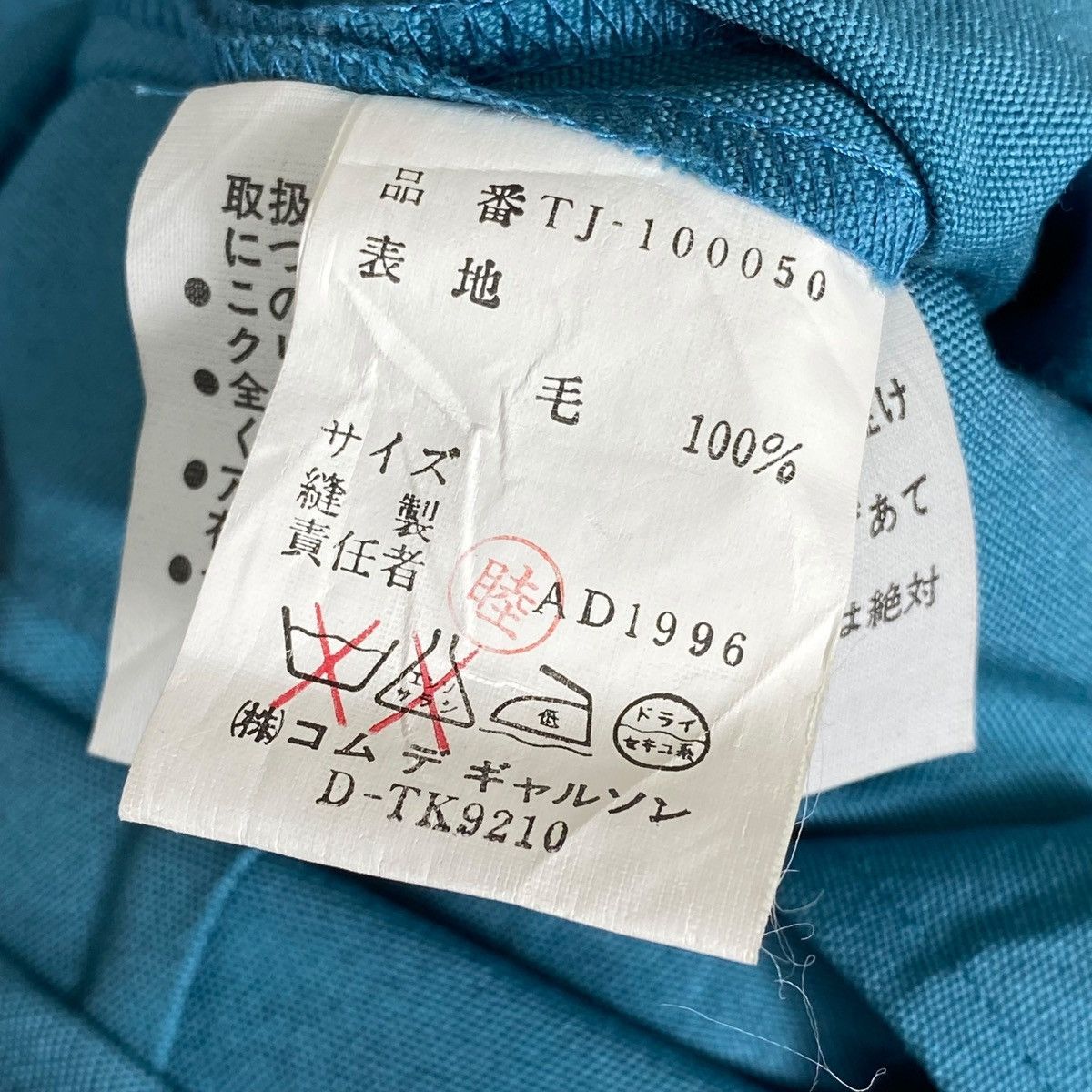 Comme des Garcons × Comme des Garcons Homme Plus × Tricot Comme des Garcons Vintage 1996 Comme Des Garcons Tricot Tunic Dress Size S / US 4 / IT 40 - 12 Thumbnail