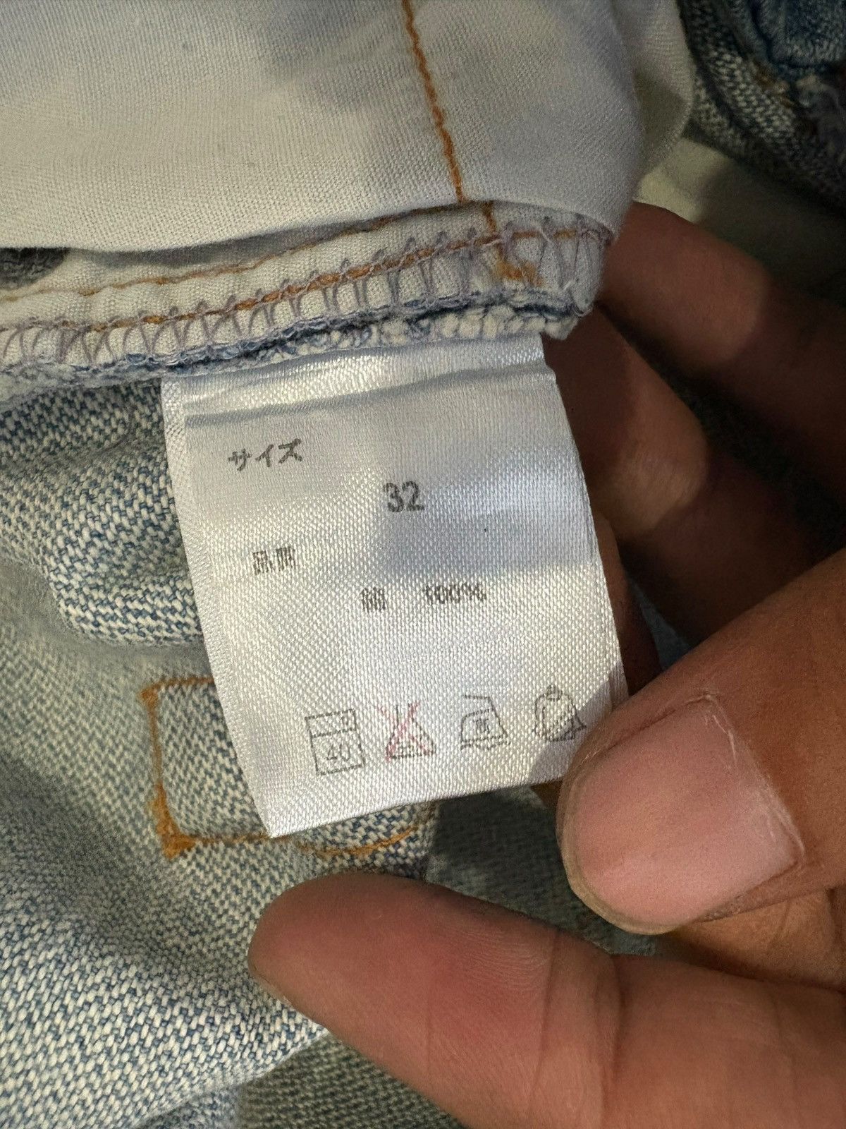 Dsquared2 Vintage Japanese Brand Printed Distress Patch Loose Jeans Size 31" - 6 Thumbnail