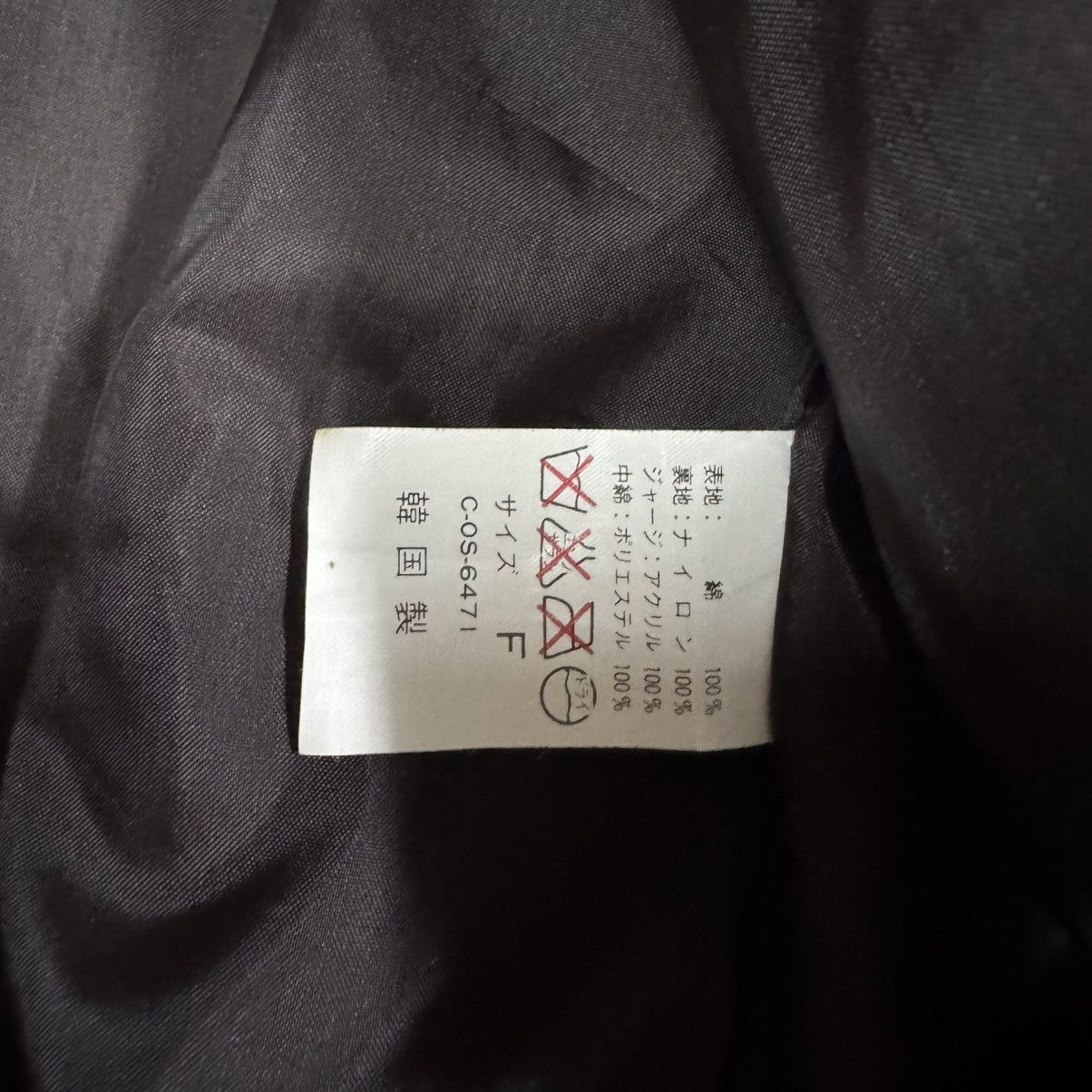 If Six Was Nine Vtg🔥Japanese Brand Bomber Patterned Velvet Quilted Jacket Size US L / EU 52-54 / 3 - 13 Thumbnail