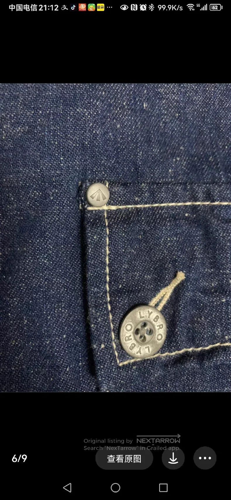 Nigel Cabourn Nigel Cabourn rompers Size US 34 / EU 50 - 6 Thumbnail