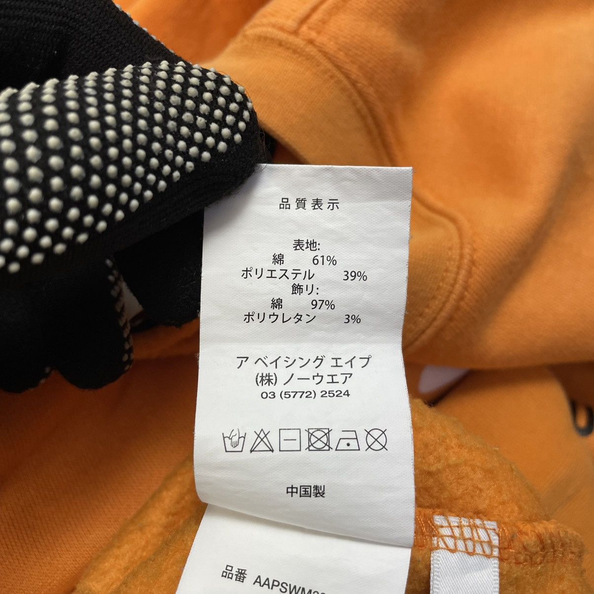 Aape 💰 BINDING OFFER 💰AAPE by BATHING APE SWEATSHIRT Size US S / EU 44-46 / 1 - 14 Thumbnail