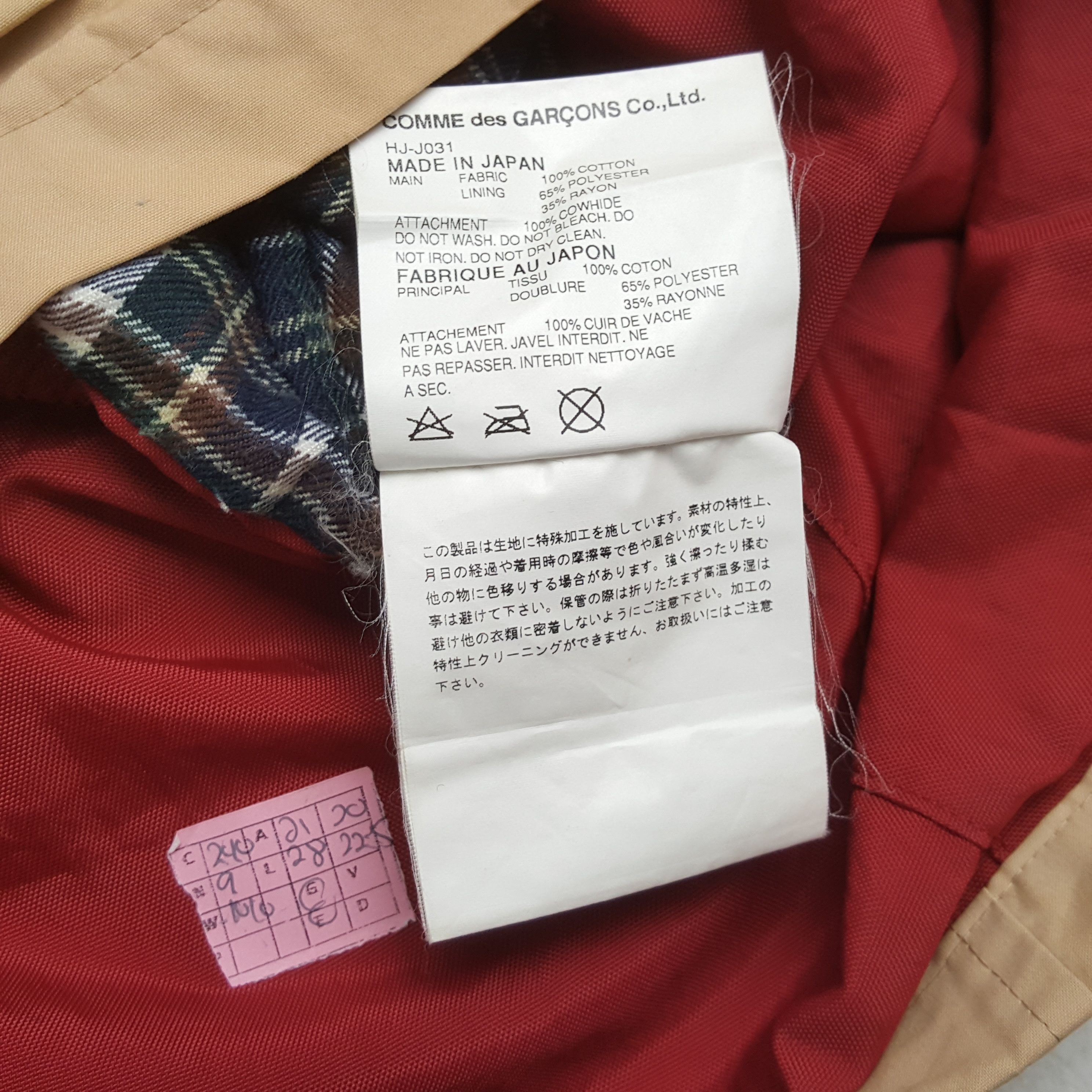 Comme des Garcons Homme COMME DES GARCONS HOMME Japanese Designer Jacket Size US M / EU 48-50 / 2 - 7 Thumbnail