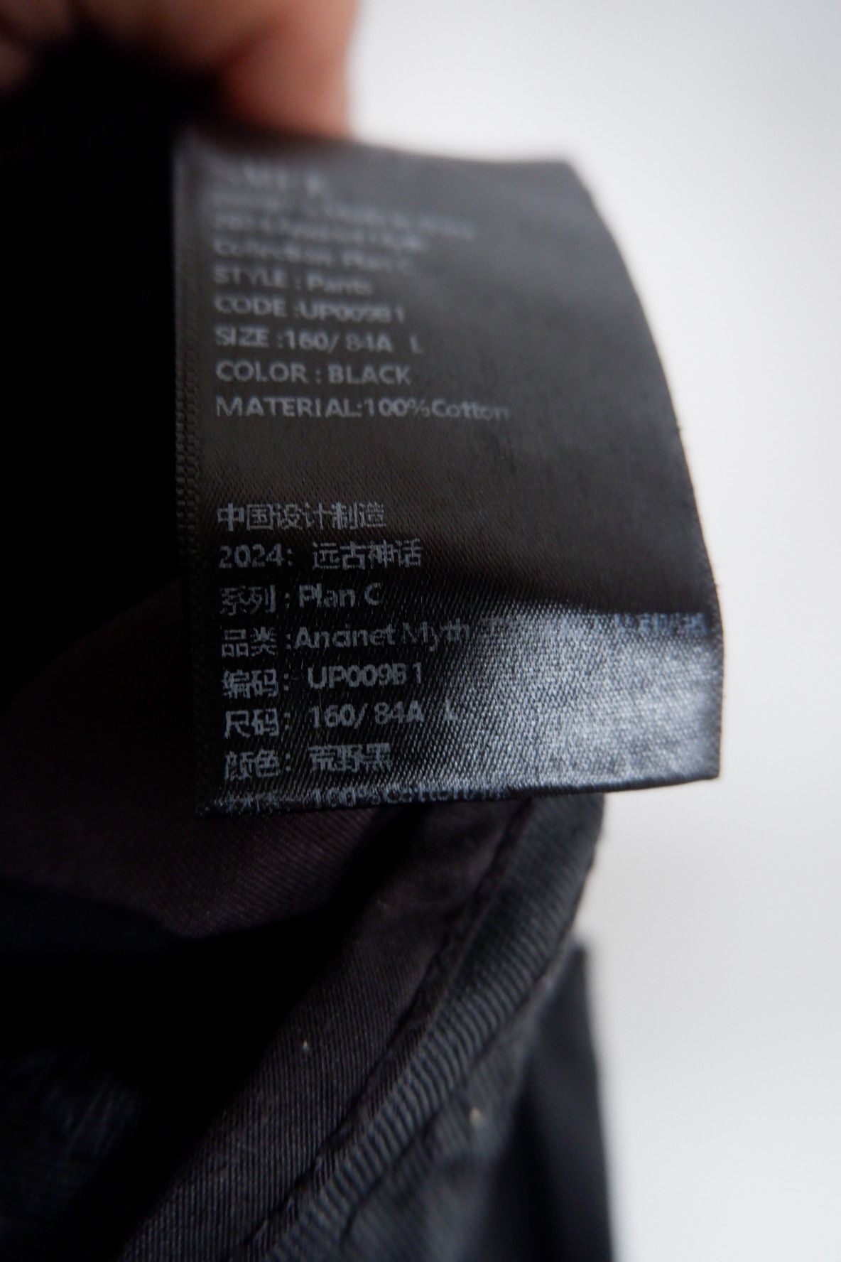 Japanese Brand SMFK - Black Coated Bondage Cargo Wide Leg Pants Size US 29 - 10 Thumbnail