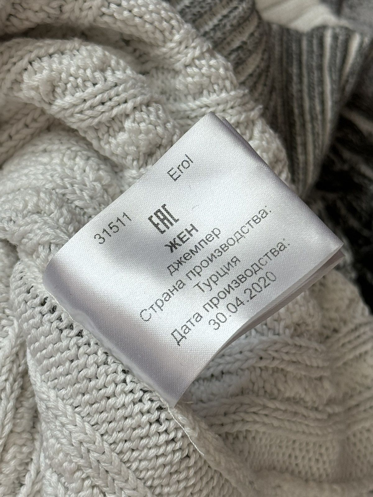 Annette Gortz Annette Gortz XL Erol knit pullover sweater knitwear jumper Size XL / US 12-14 / IT 48-50 - 14 Thumbnail