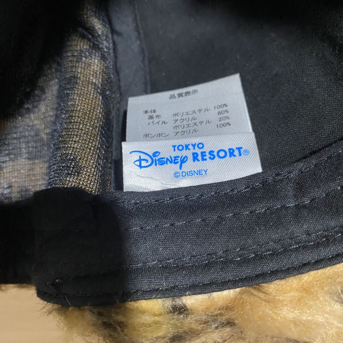Cartoon Network × Disney 💥LIMITED💥 Mickey Mouse Fan Cap Leopard Pattern Size ONE SIZE - 9 Thumbnail