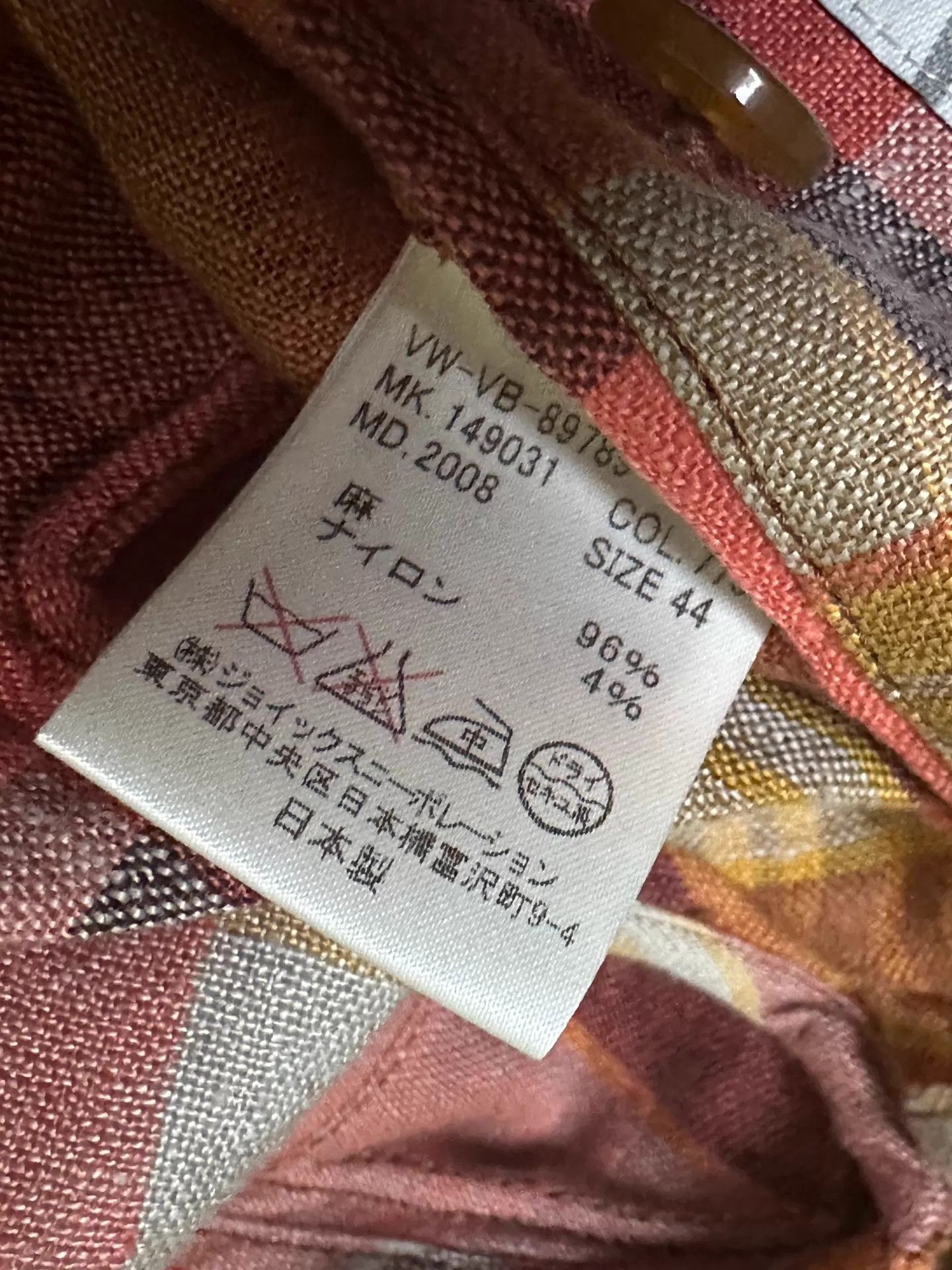 Vivienne Westwood Vivienne Westwood 2009SS Linen Check Jacket 44 O/Y/W/P Size US S / EU 44-46 / 1 - 5 Thumbnail