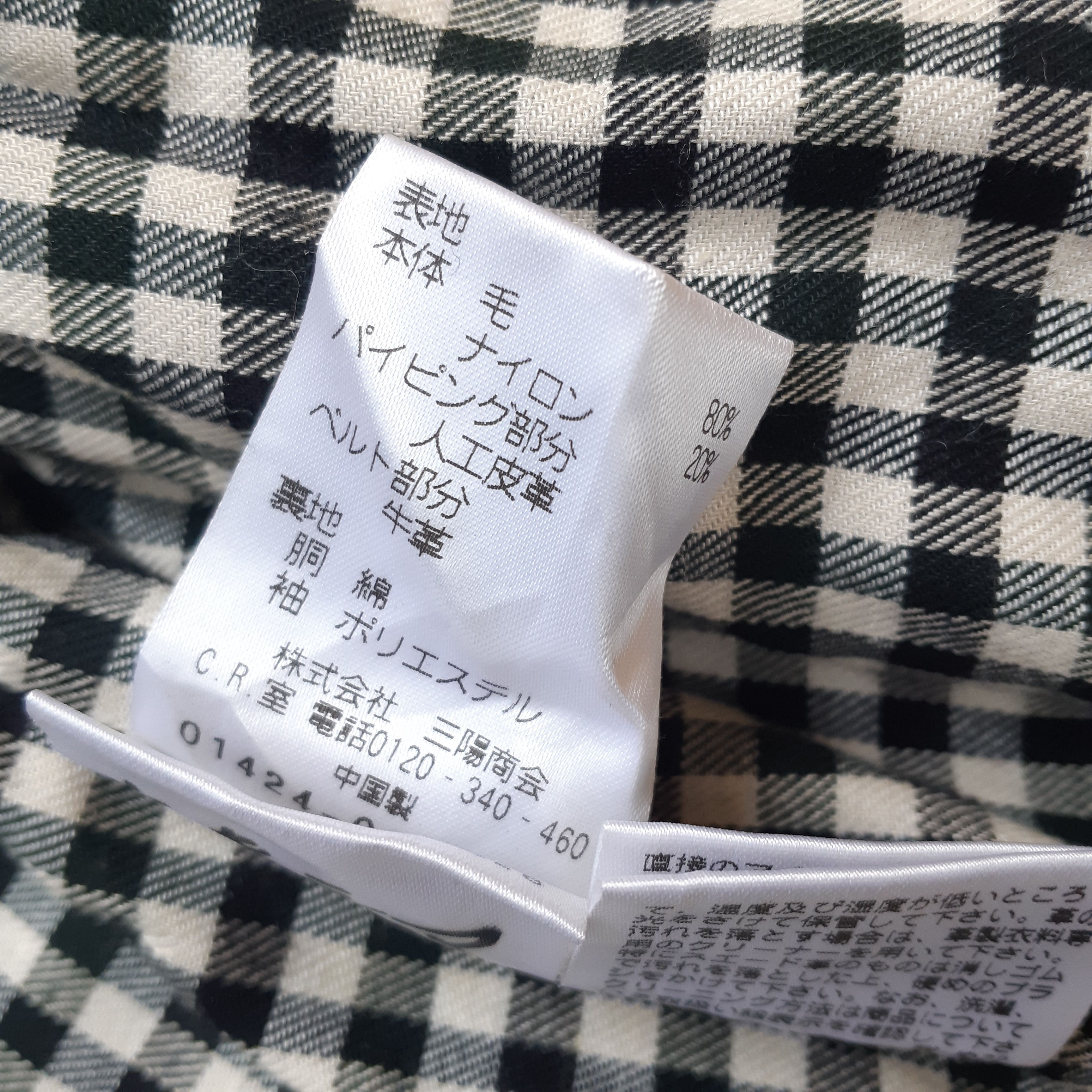 Japanese Brand × Mackintosh Mackintosh Philosophy Wool Full Zip Cardigan Sweater Unisex Size US S / EU 44-46 / 1 - 12 Thumbnail