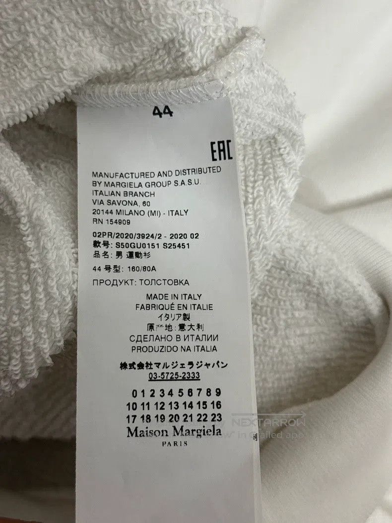 Maison Margiela Maison Margiela Hooded sweatshirt Size US S / EU 44-46 / 1 - 4 Thumbnail