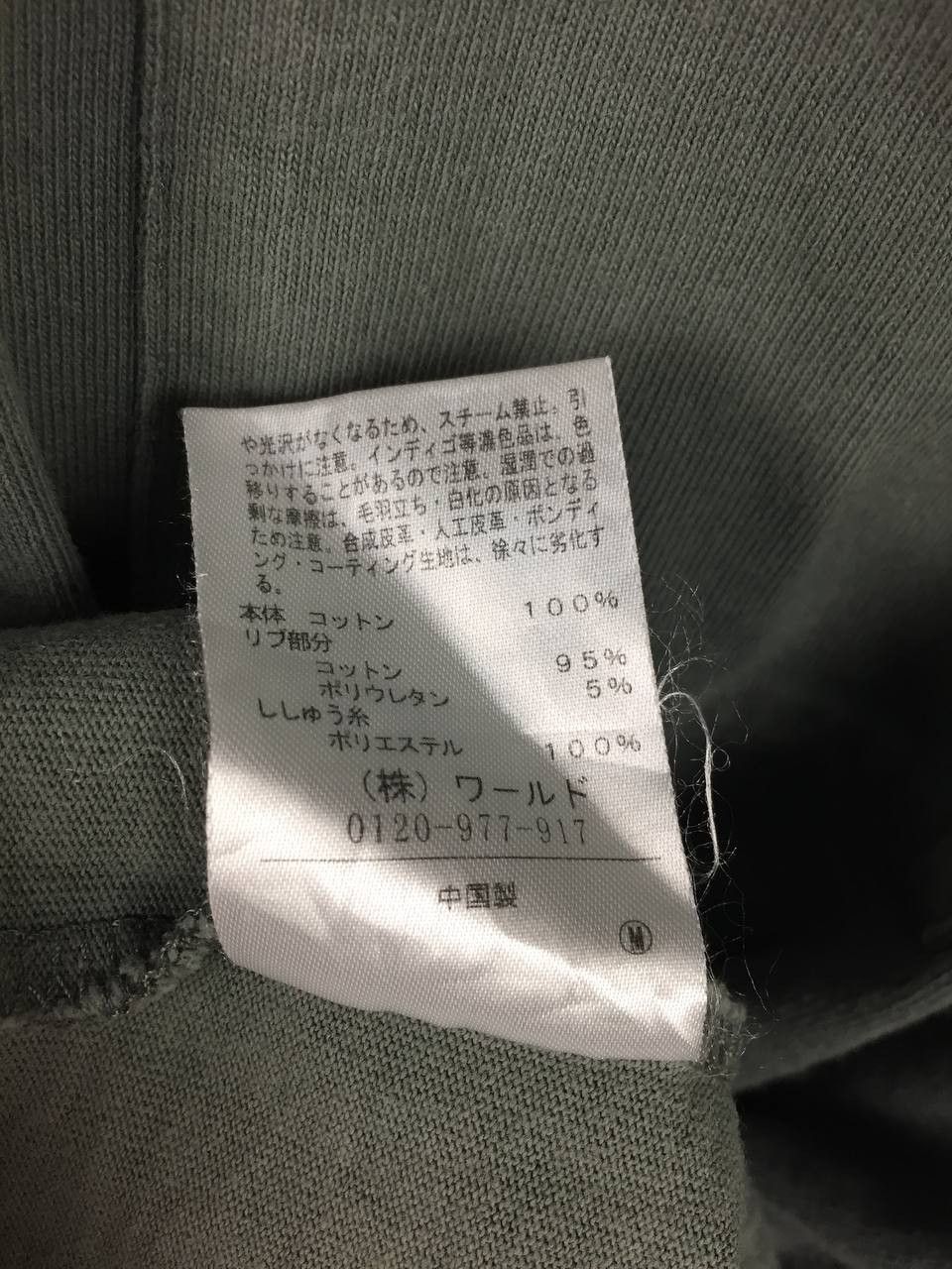 BASE CONTROL Base Control Japan Sage Green Usual Wear Pocket Tee Size US L / EU 52-54 / 3 - 19 Thumbnail