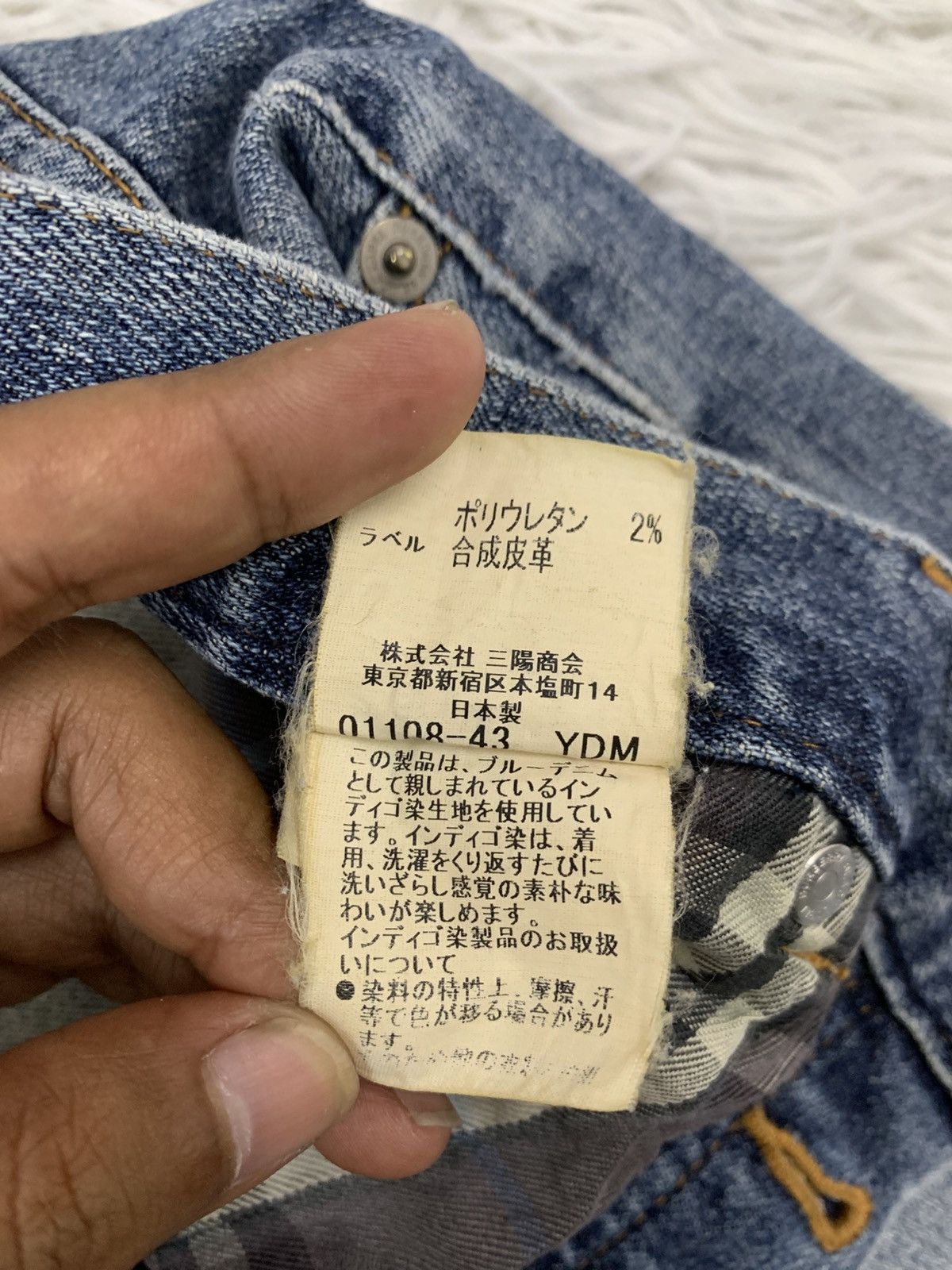 Burberry Burberry Black Label Jeans Pant Made in Japan Size US 29 - 15 Thumbnail