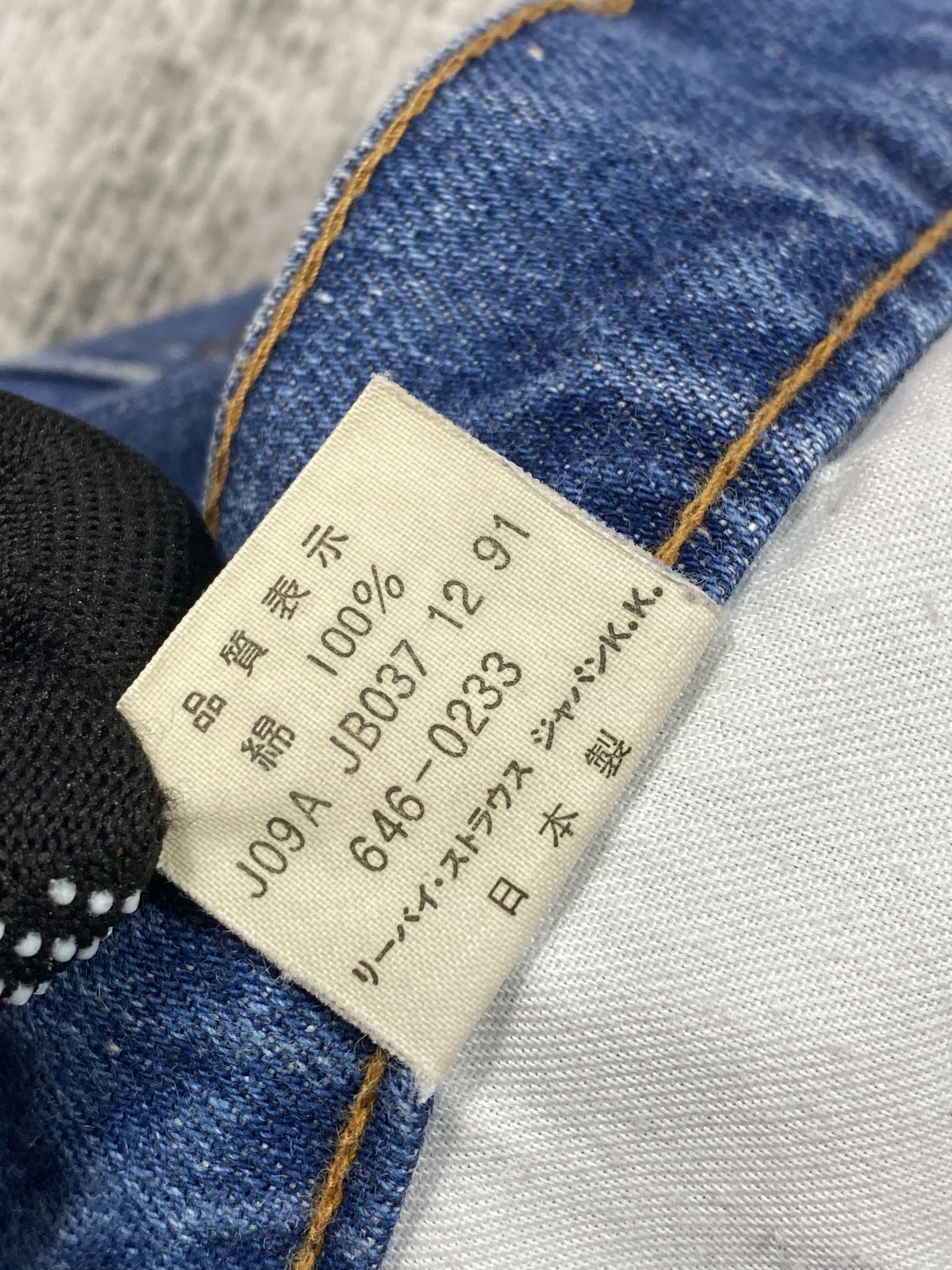 Levi's SICKS💥 646 Jeans Bell Bottom Flare Orange Tab Size US 28 / EU 44 - 8 Thumbnail