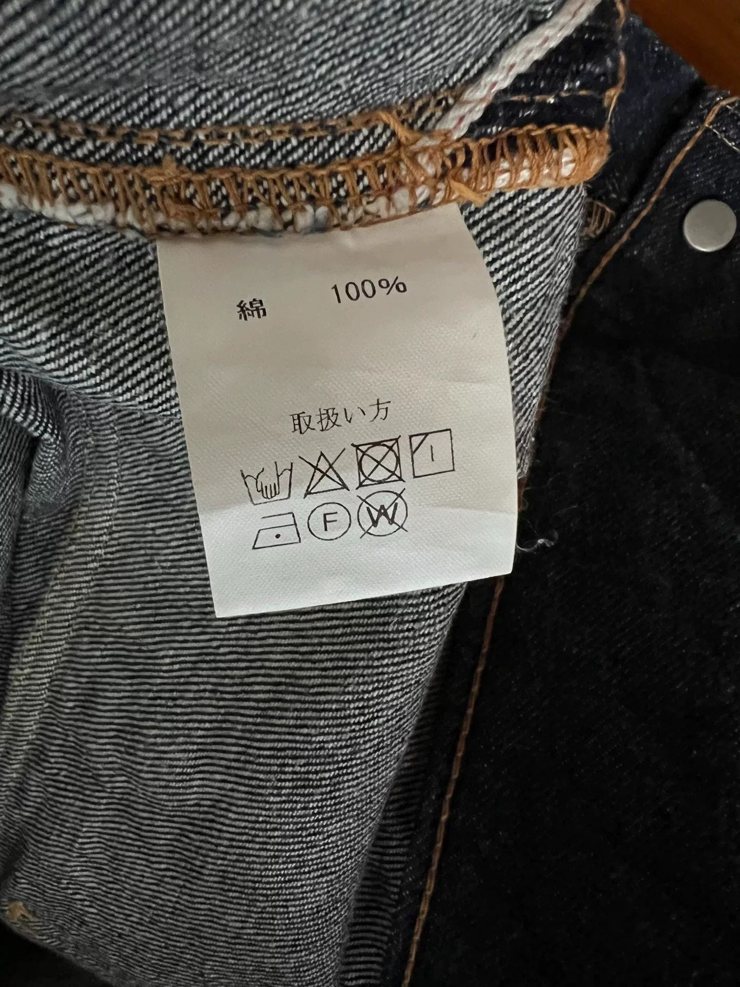 Jelado Jelado Japanese Selvedge Denim Shorts Size US 41 - 8 Thumbnail