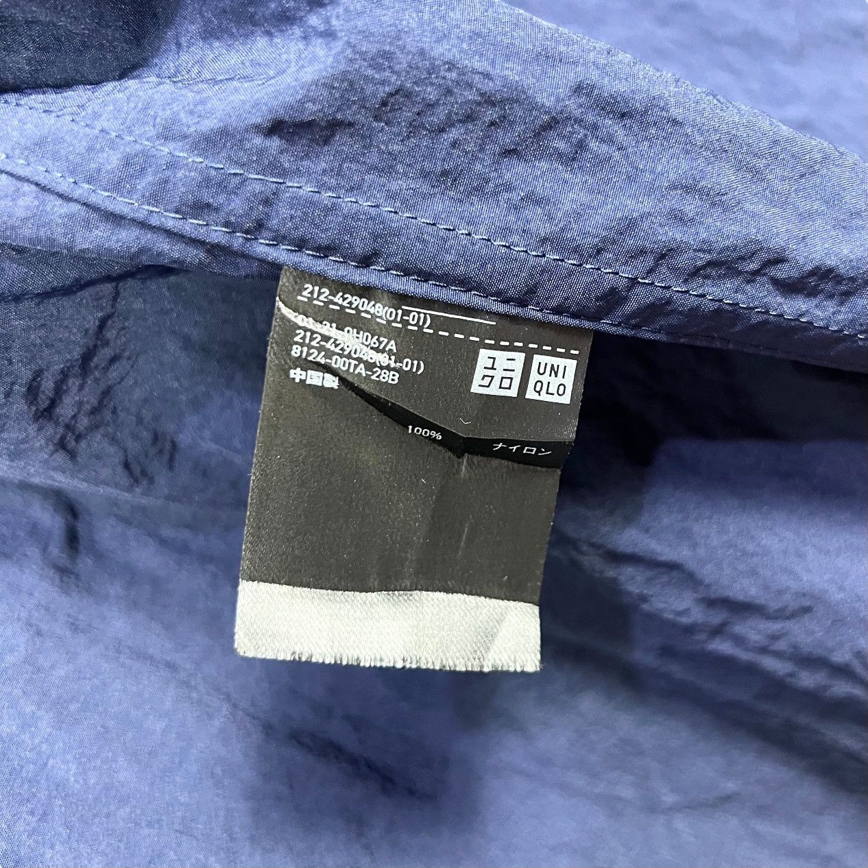 JW Anderson JW Anderson X Uniqlo Windcoat Size M / US 6-8 / IT 42-44 - 12 Thumbnail