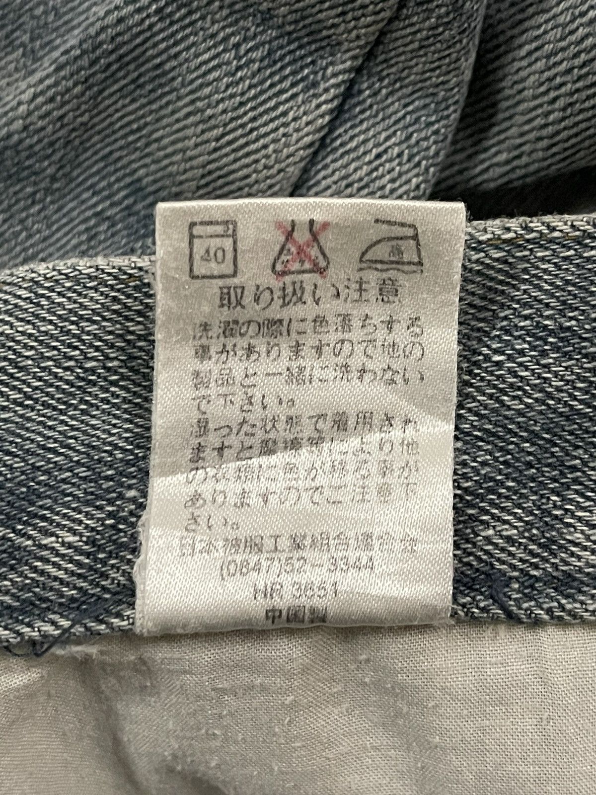 Fubu Vintage Japanese Brand Blue Wash Style Baggy Jeans Size US 30 / EU 46 - 8 Thumbnail