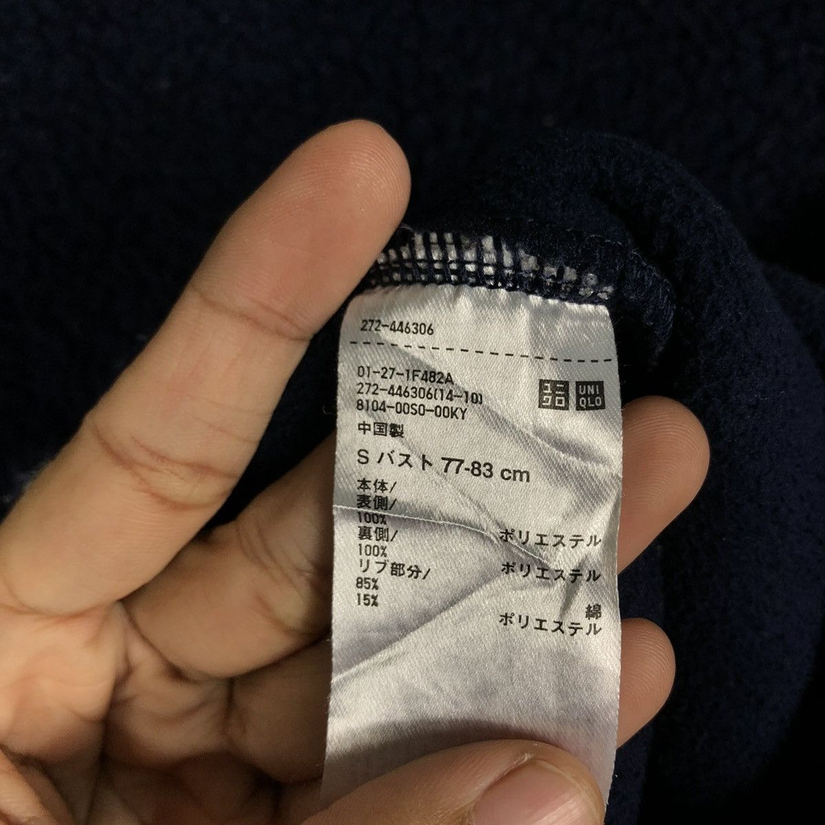 JW Anderson 📌KNIT LONG SLEEVE SWEATSHIRT FLEECE J.W.ANDERSON JAPAN Size US S / EU 44-46 / 1 - 14 Thumbnail