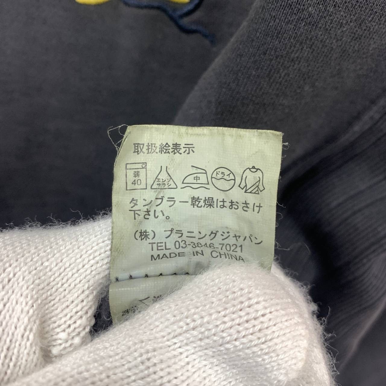 Japanese Brand MERRY GARDEN Sukajan Japan Sweatshirt #2321-02 Size US M / EU 48-50 / 2 - 11 Thumbnail
