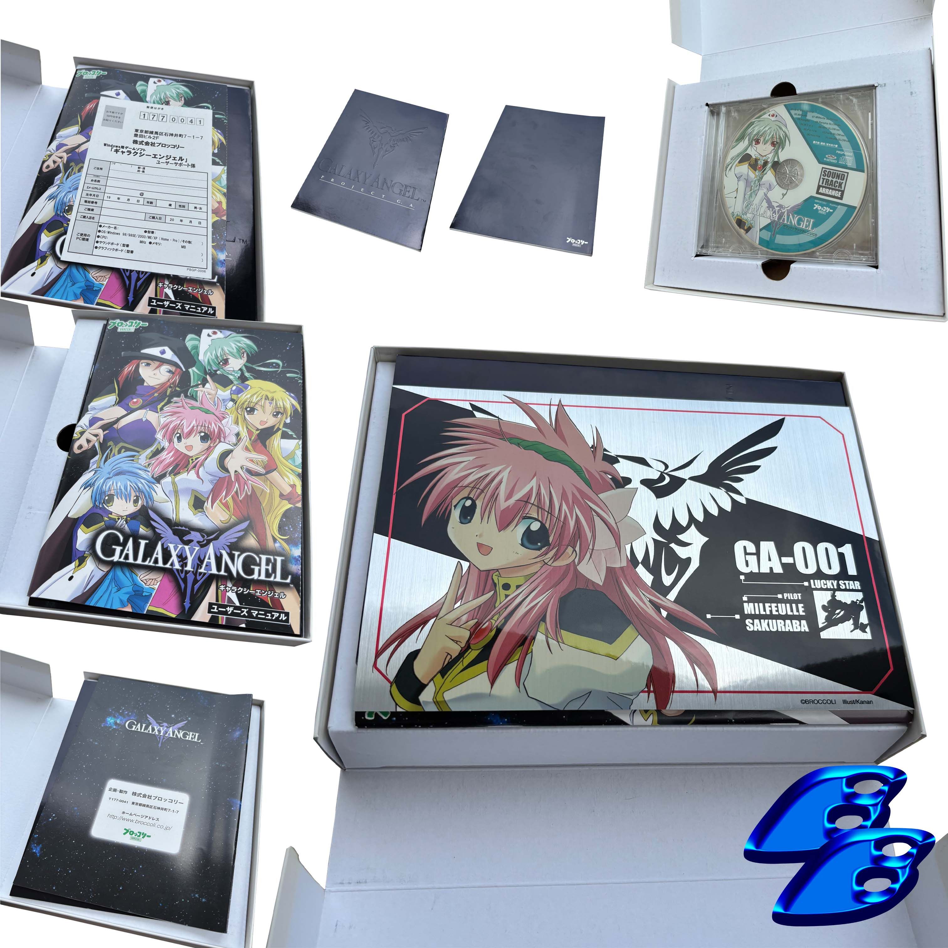 Anime × Japanese Brand × Vintage GALAXY ANGEL MILFEULLE PACK ANIME SET VINTAGE 90s Size ONE SIZE - 5 Thumbnail