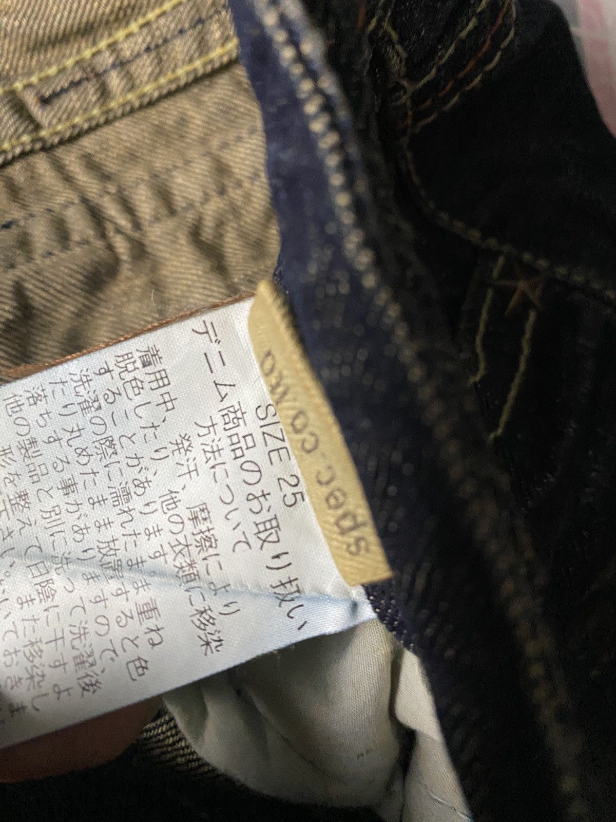 If Six Was Nine 2000's D.I.A Mudwash Clawmark Flared Jeans Size US 26 / EU 42 - 12 Thumbnail