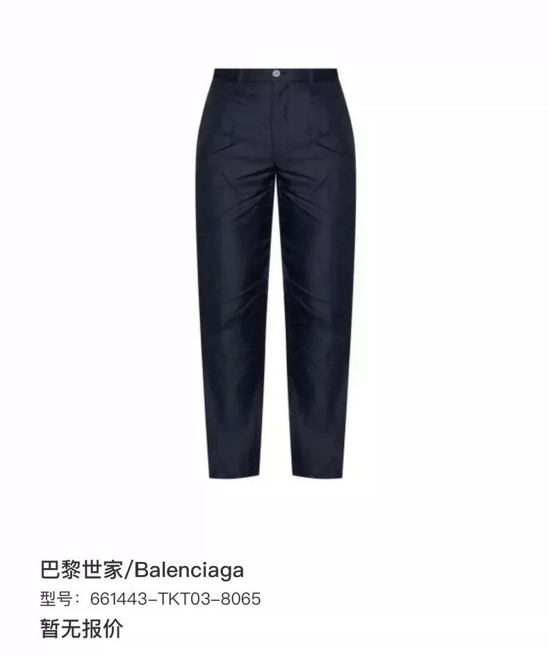 Balenciaga Balenciaga size 46 Black Pleated Pants Size US 30 / EU 46 - 7 Thumbnail