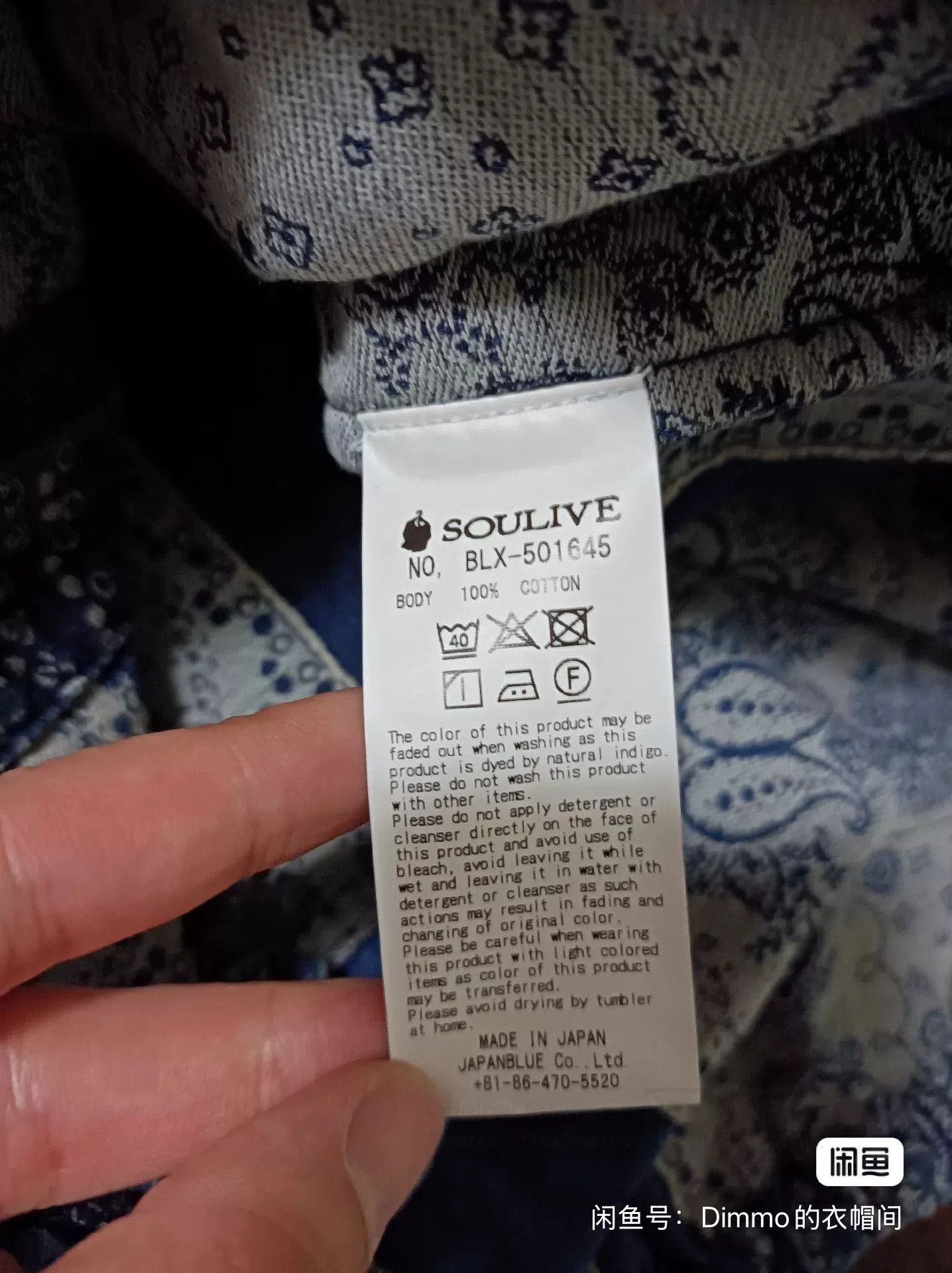 Other Soulive Japanese Paisley Patchwork Hoodie. Size US S / EU 44-46 / 1 - 3 Thumbnail