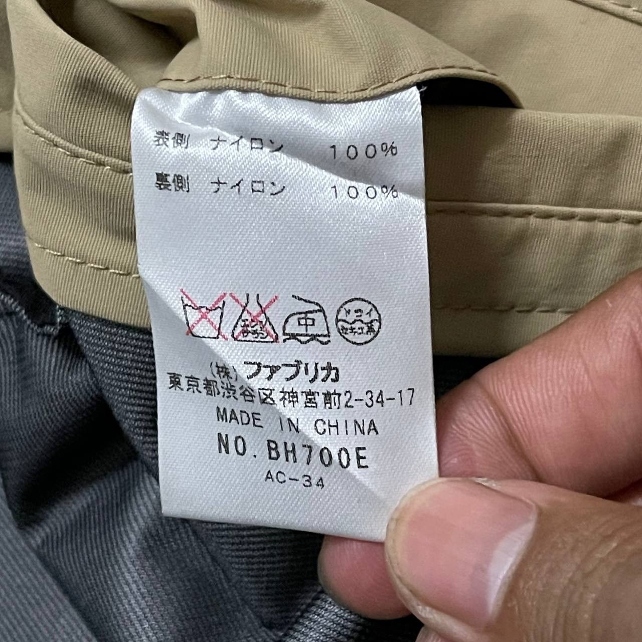 Japanese Brand Vintage Lacoste Trench Coat Detachable Hood Size US M / EU 48-50 / 2 - 11 Thumbnail